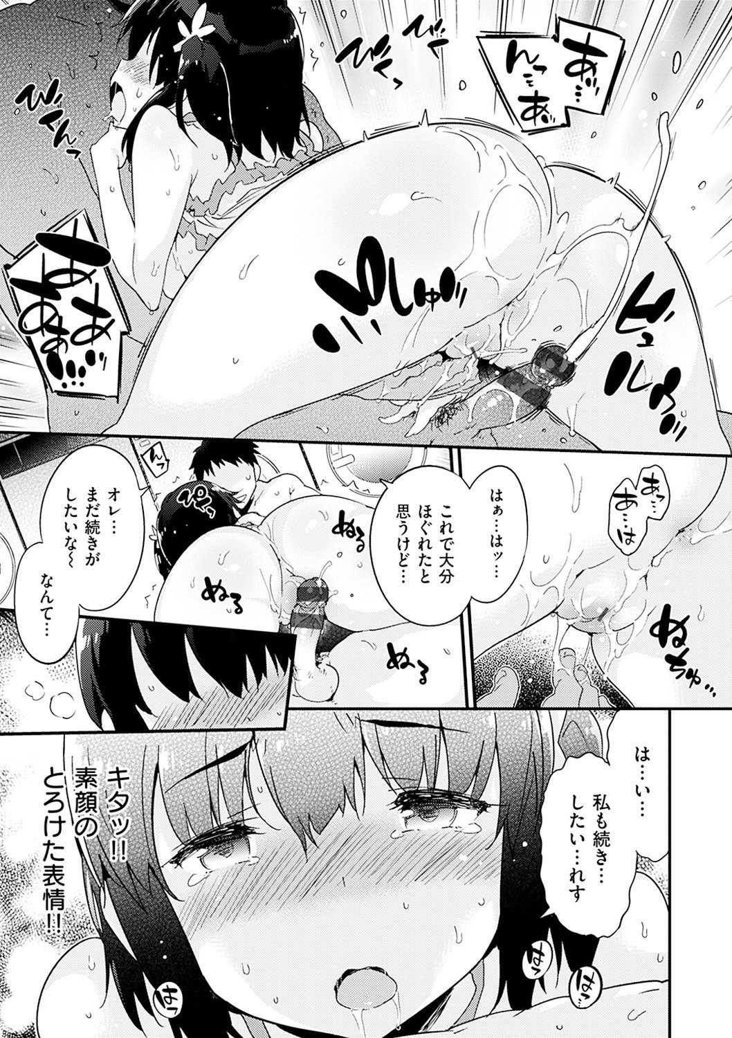 013