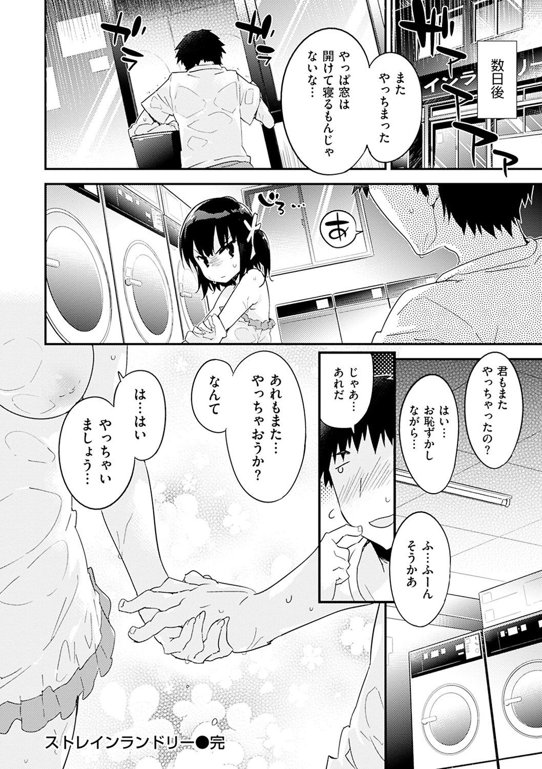 020