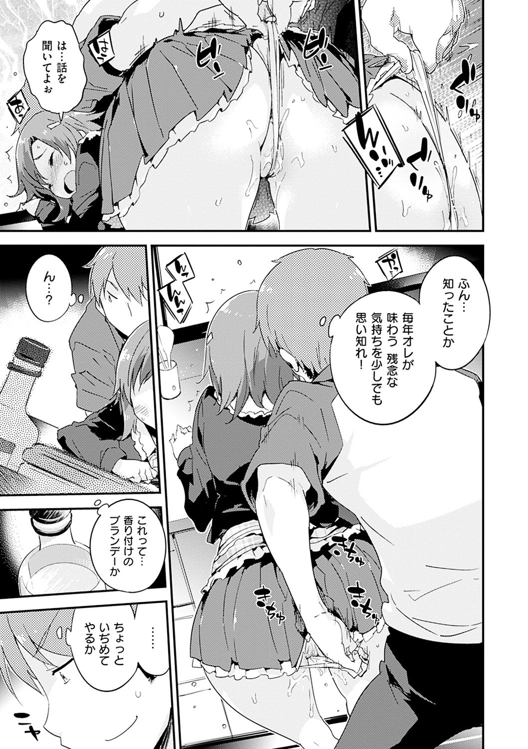 025