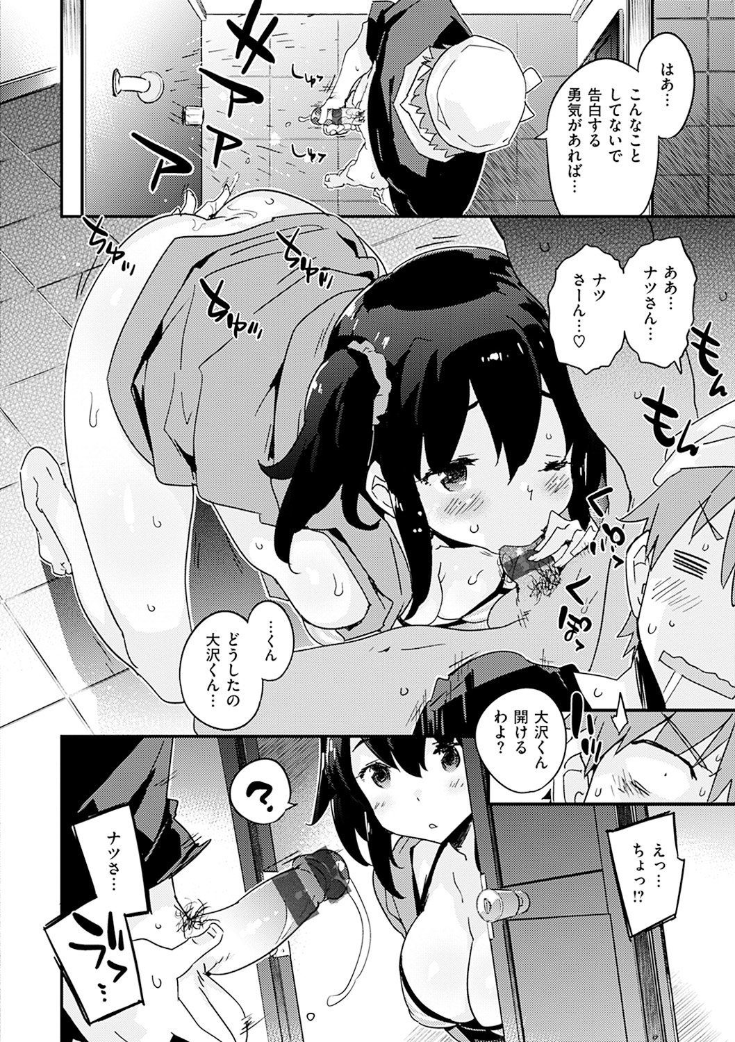 104