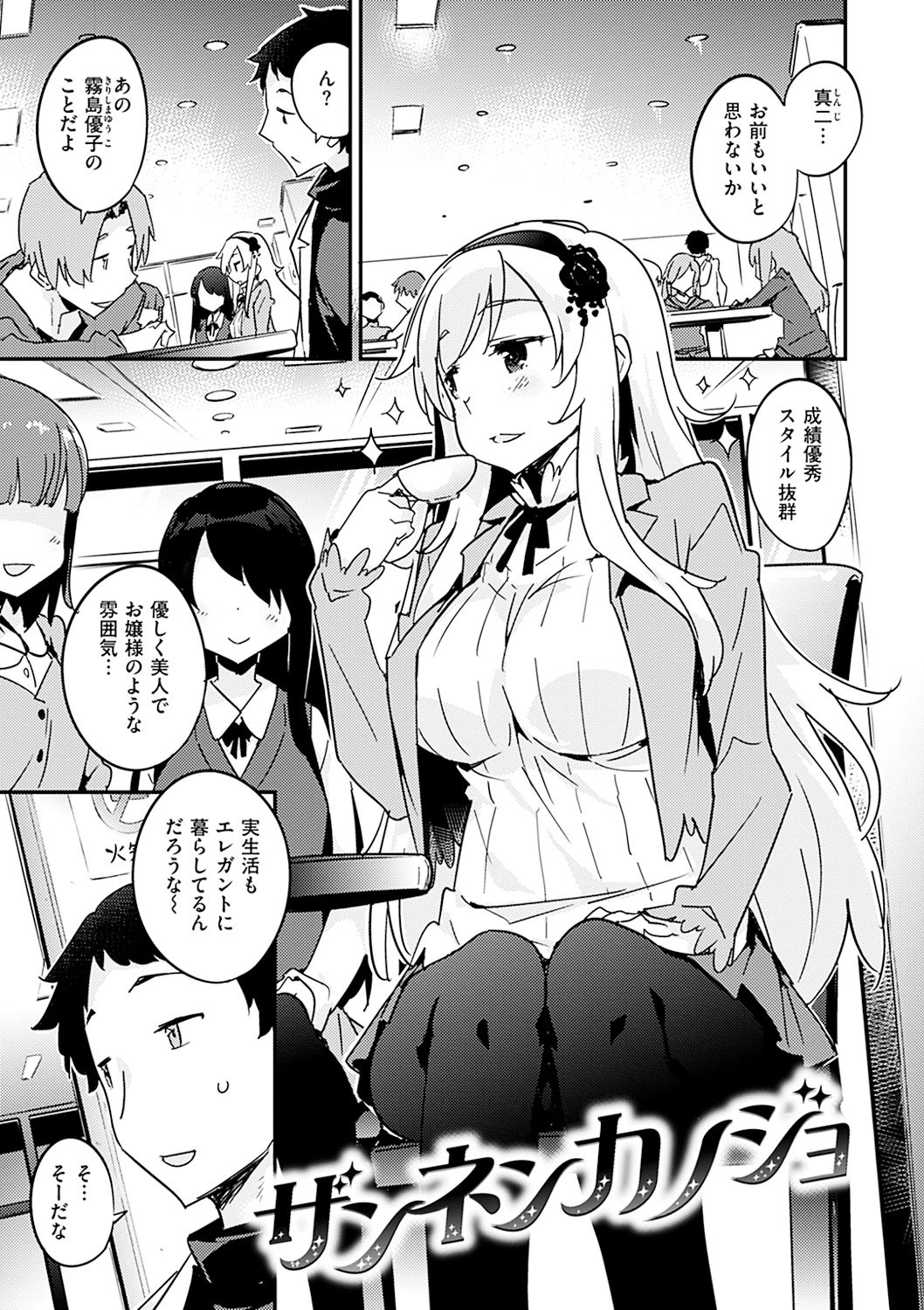 133