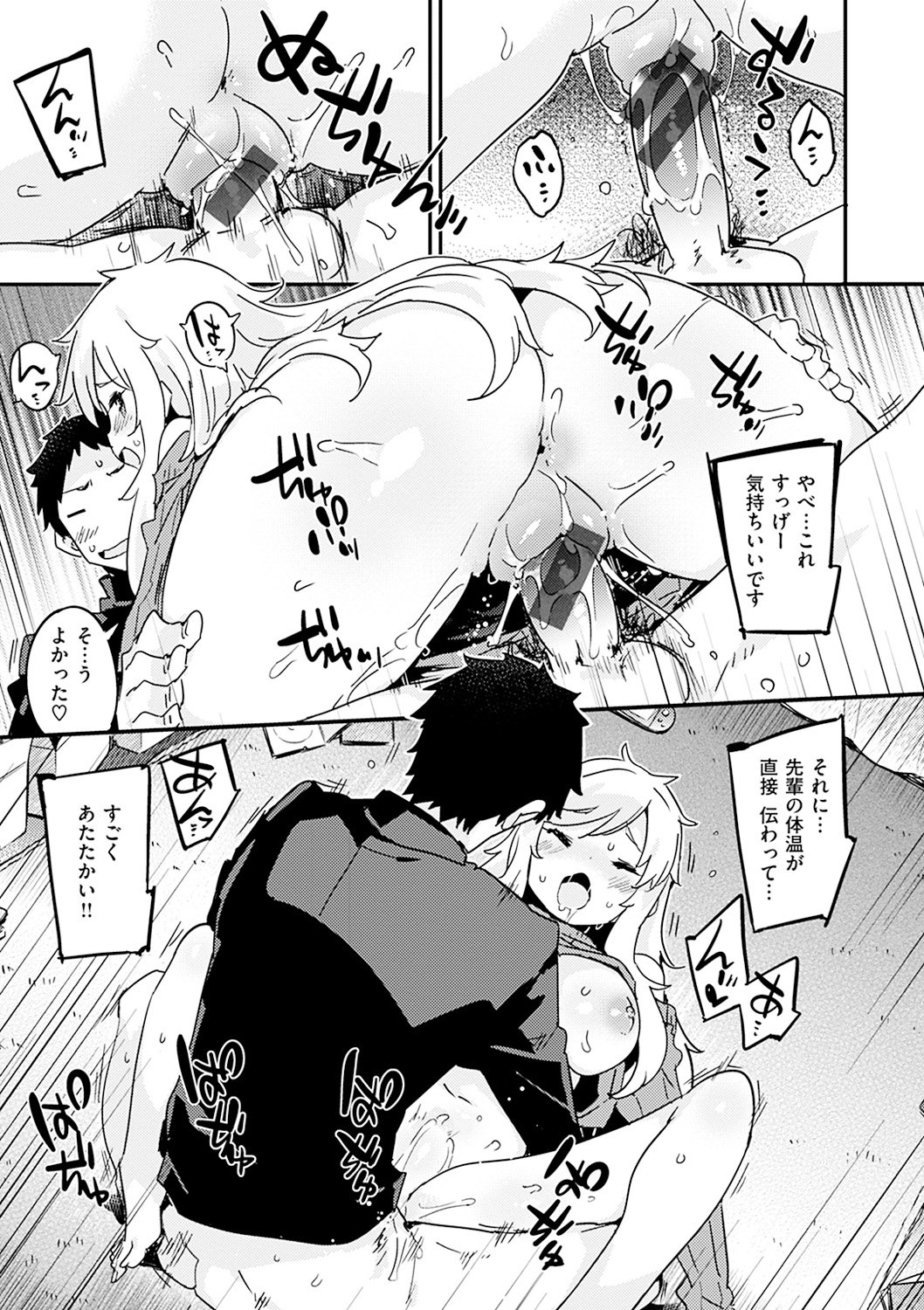 143