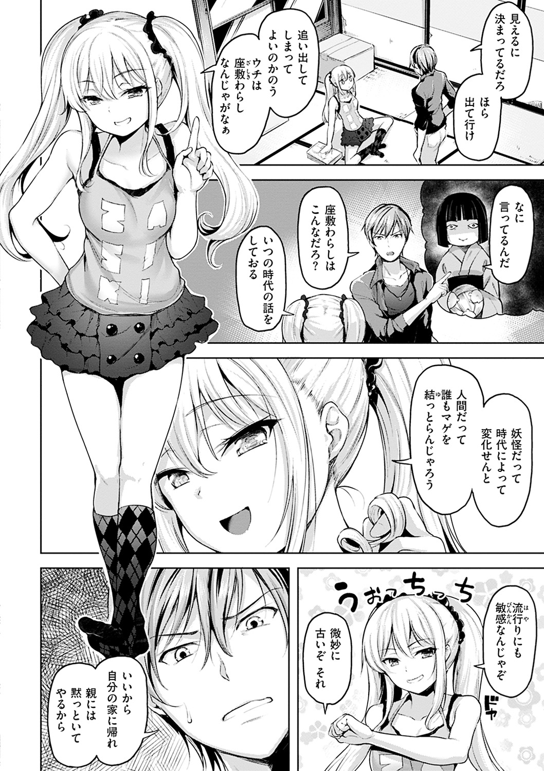 006