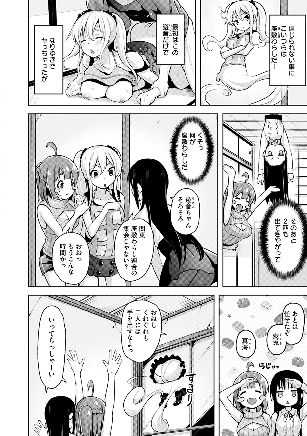 024