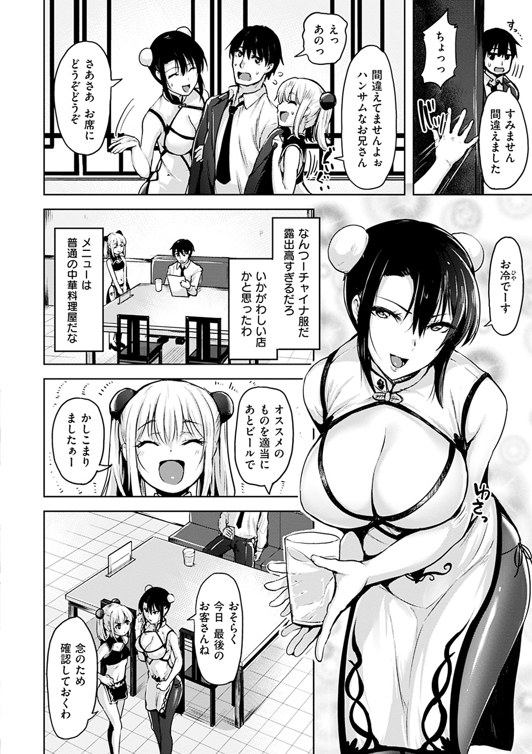 048