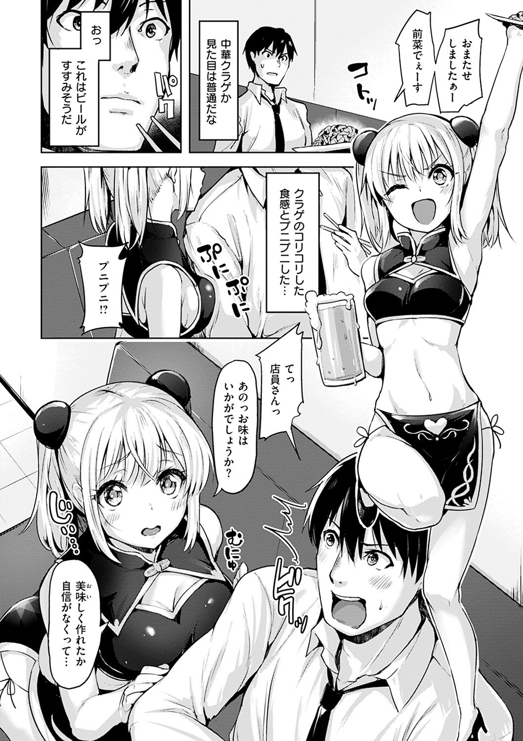 050