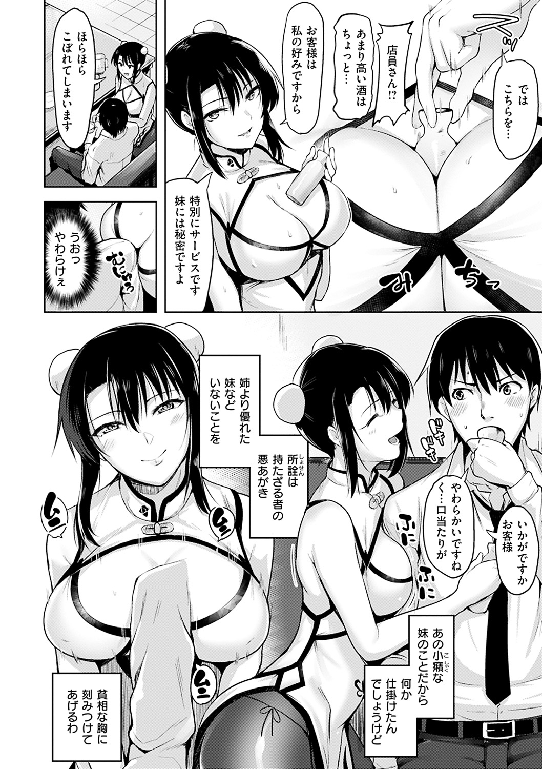 052