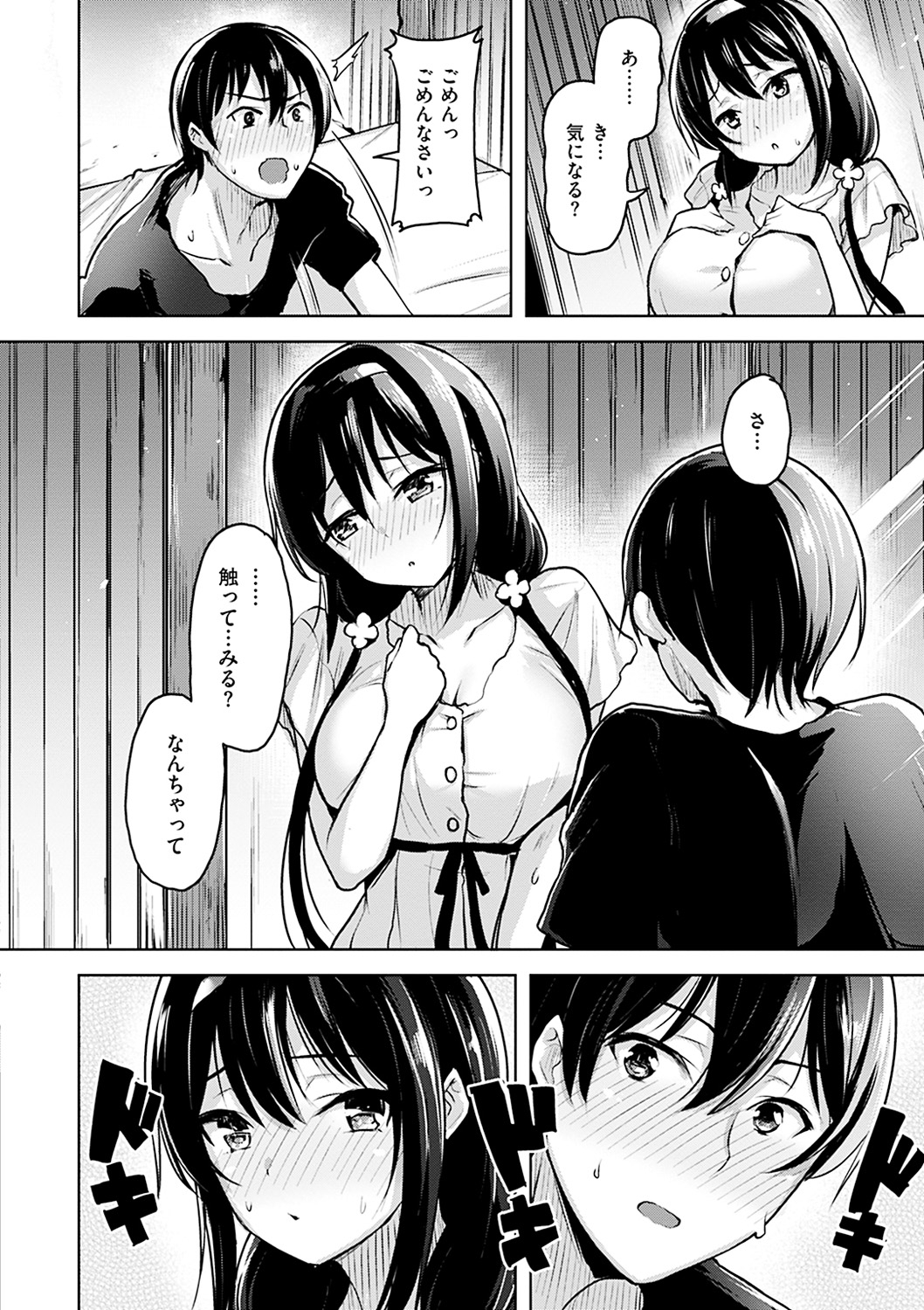 072
