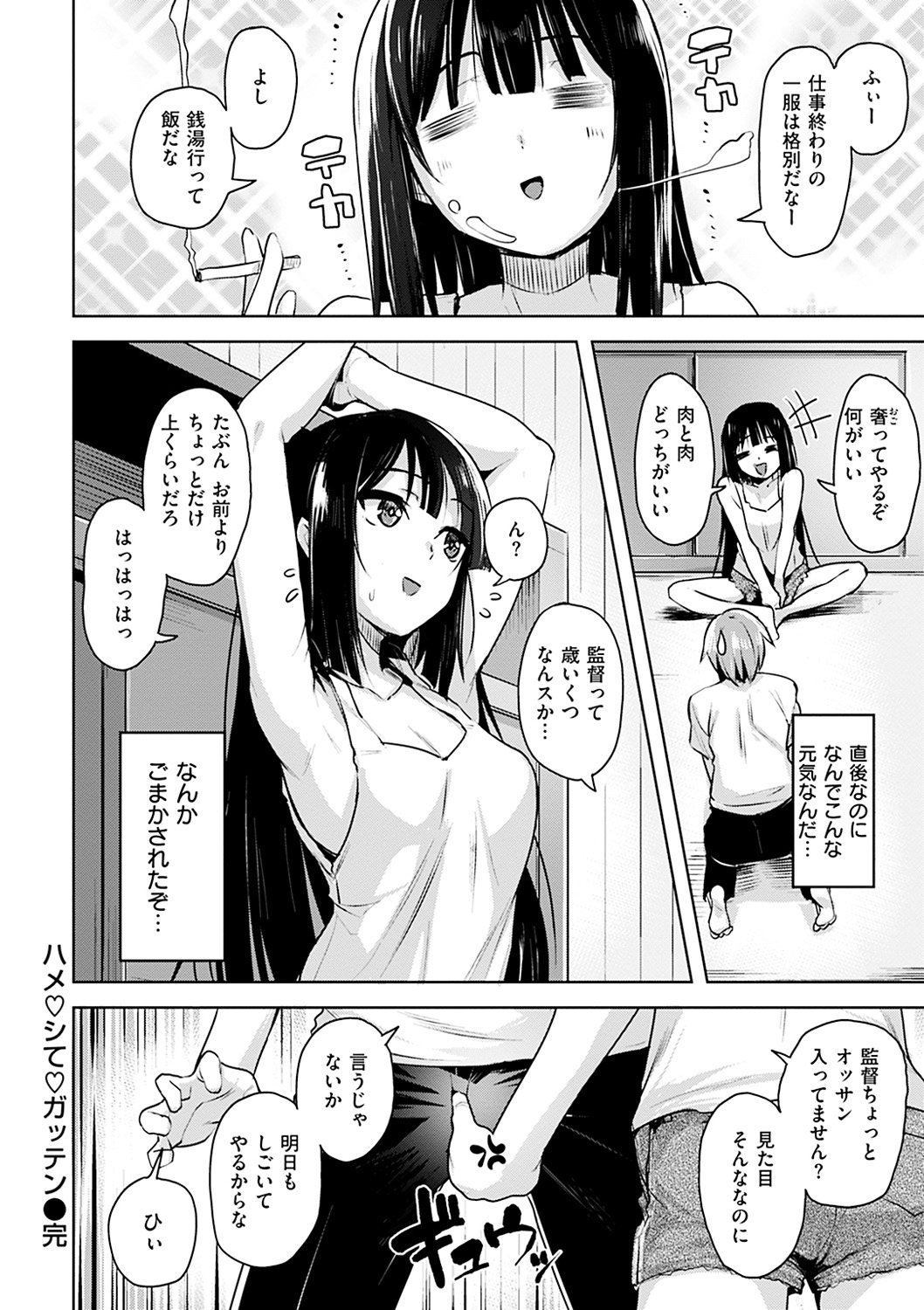 100