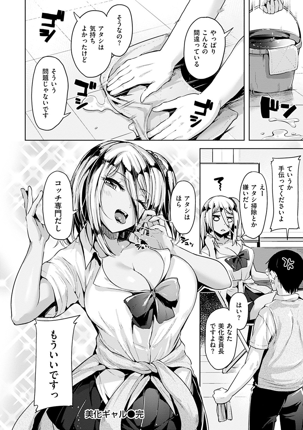 174