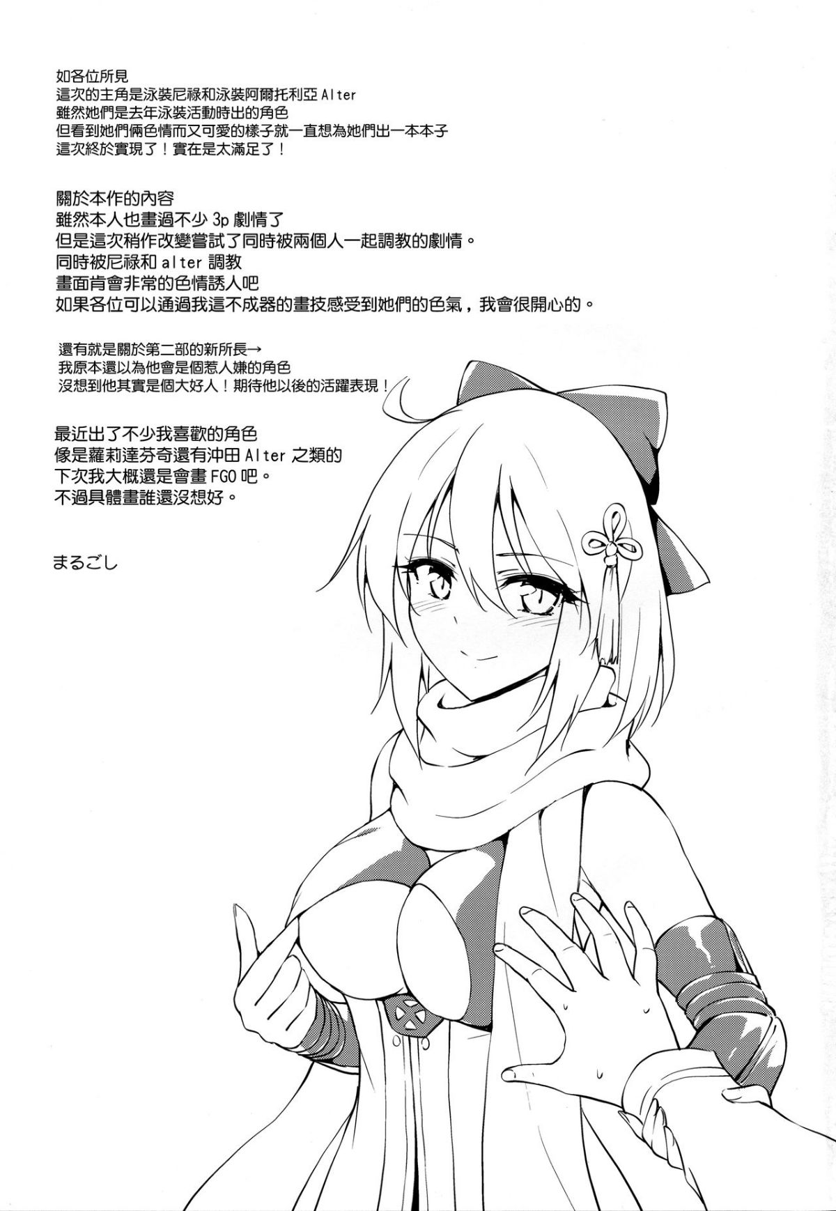 MJK_18_T1389_025