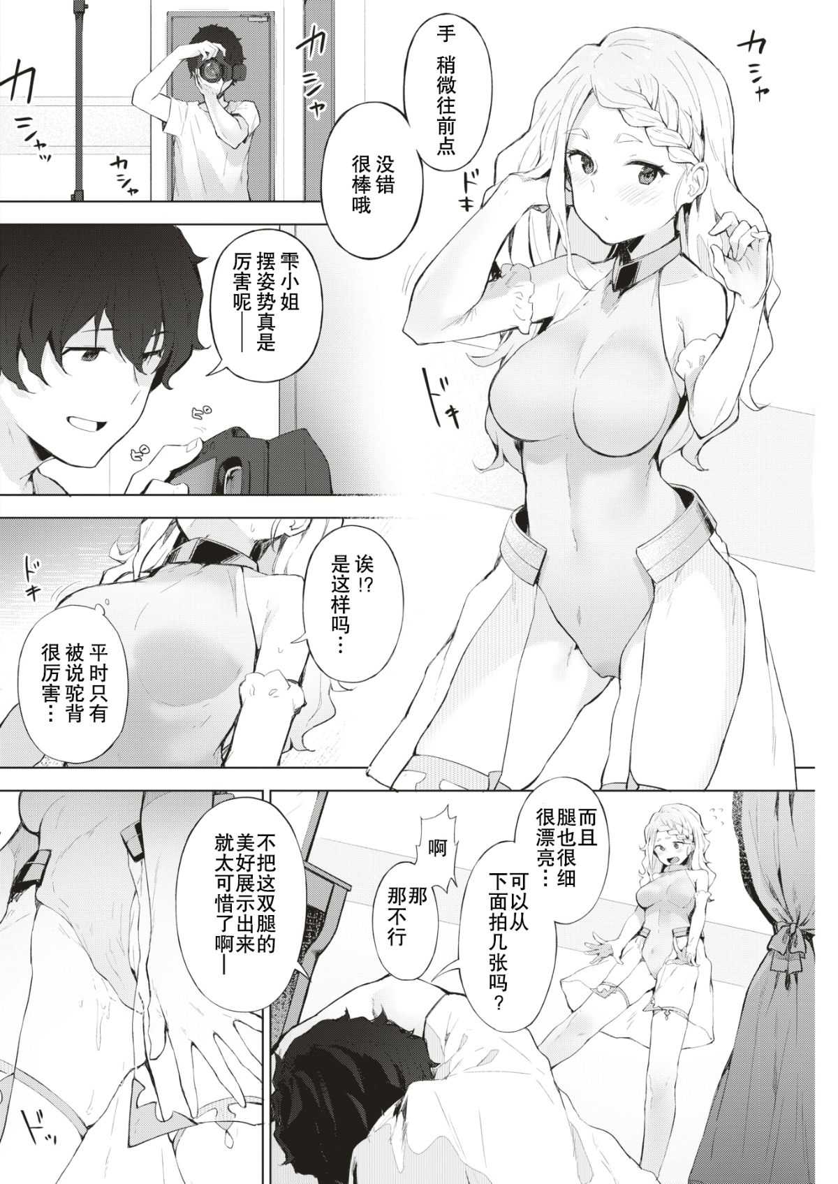 125