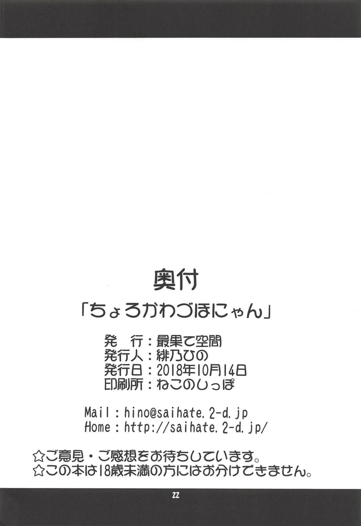 021