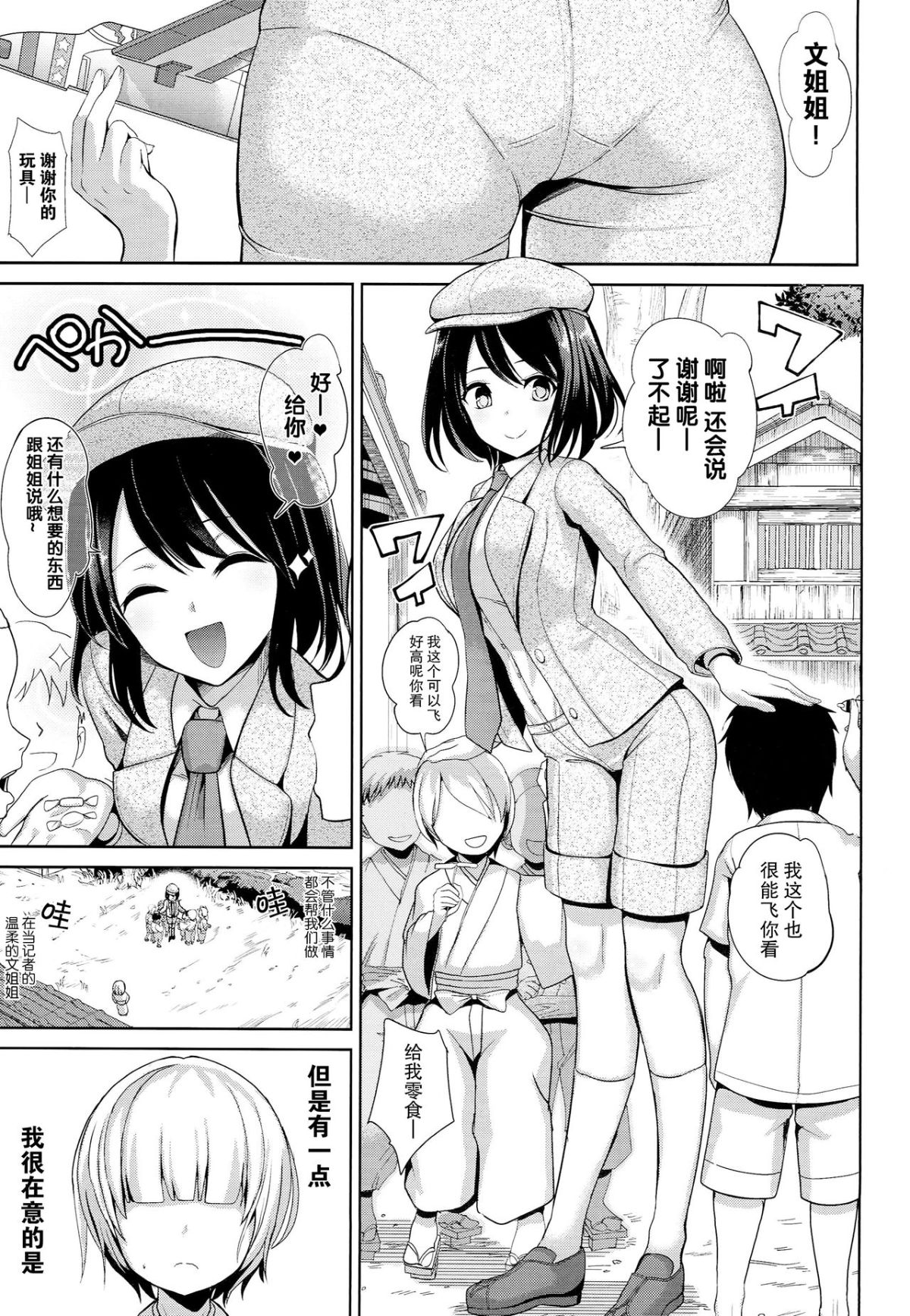 03