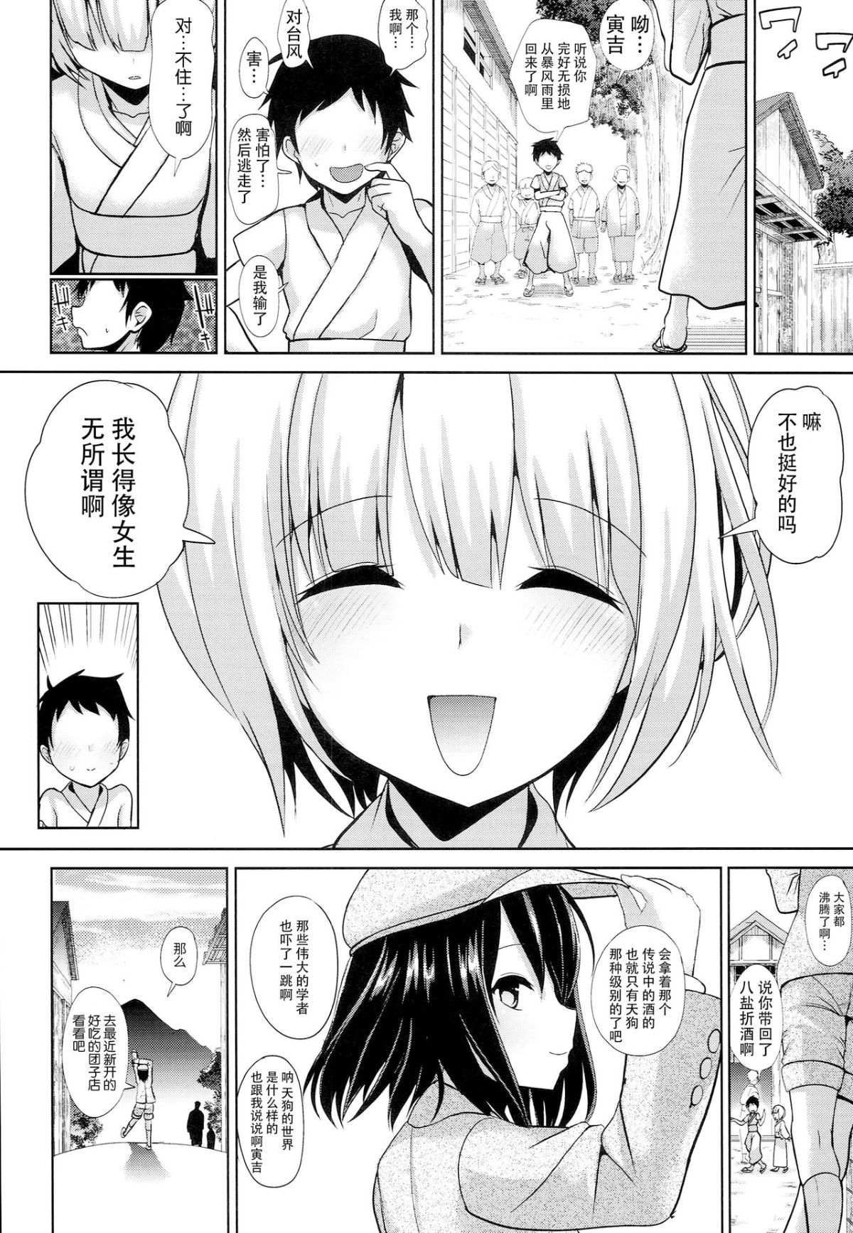 24