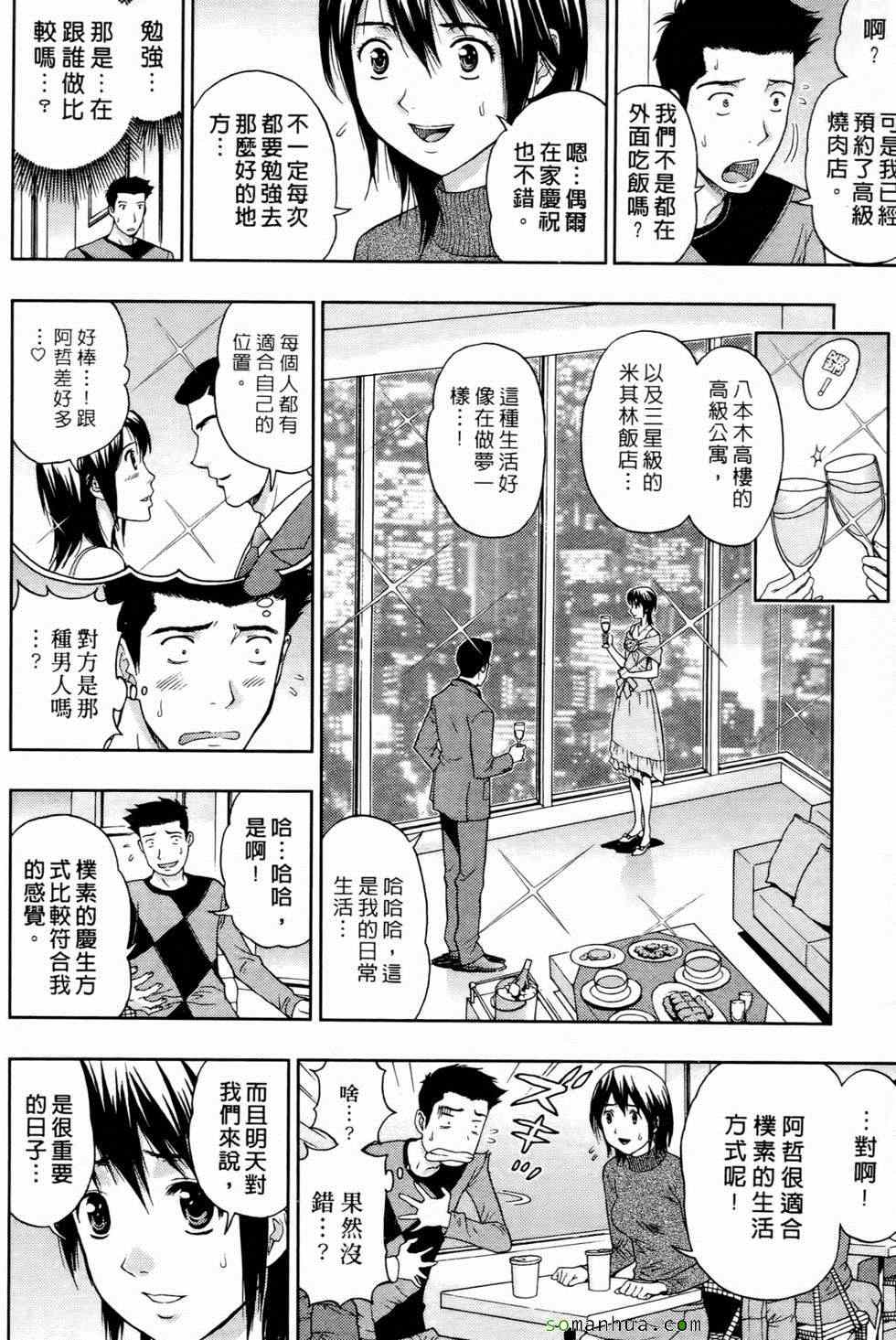 zz_0127_6052