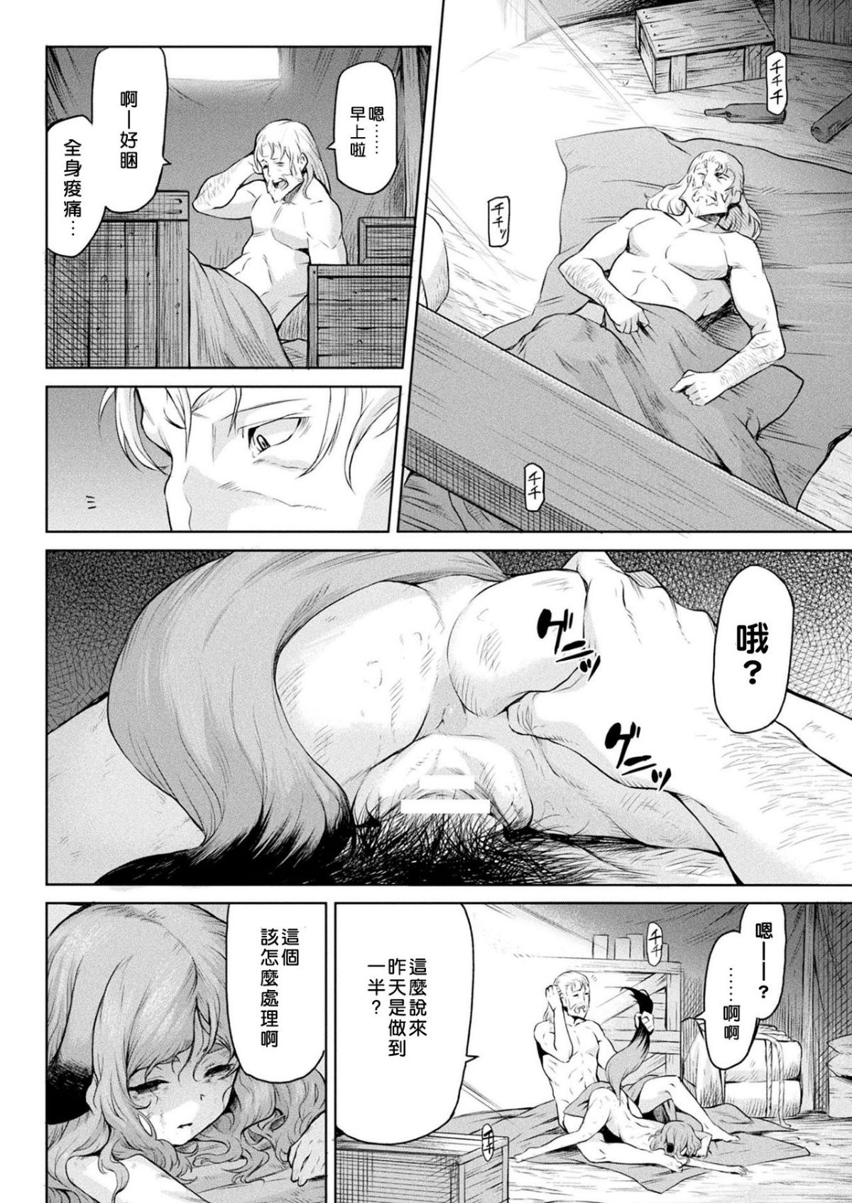 28
