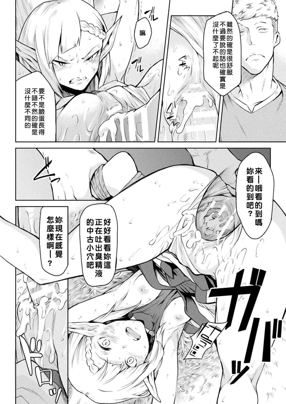 48