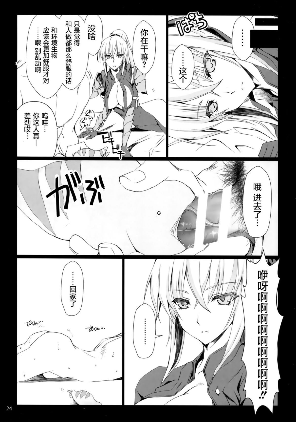 22