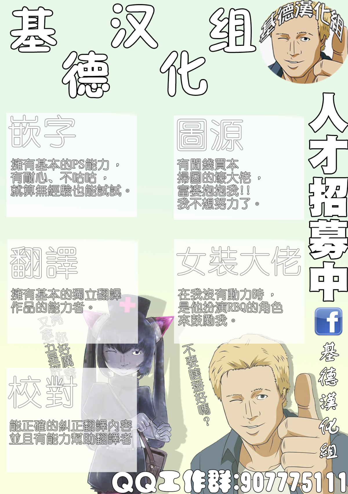 QQ20180930180529
