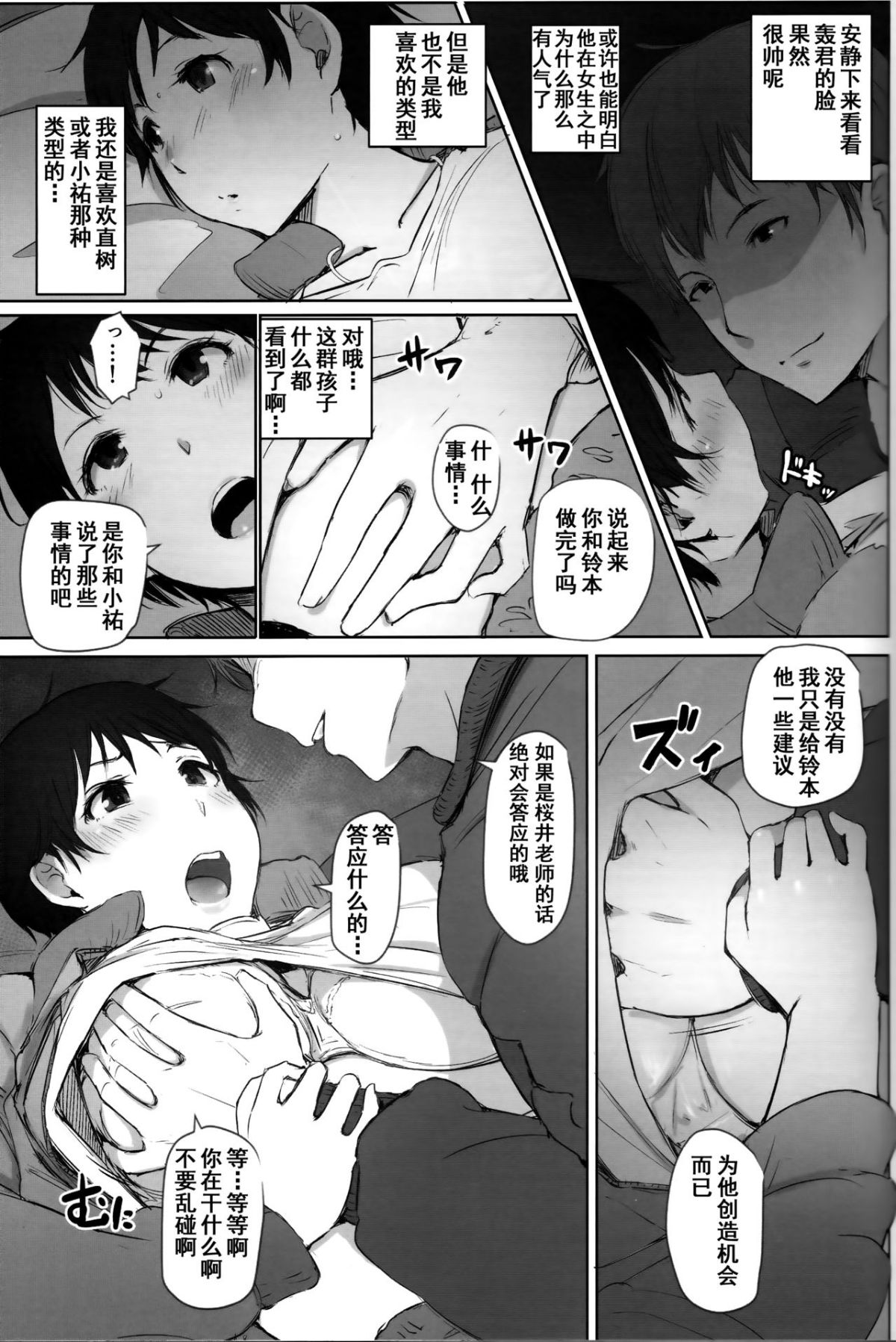 018