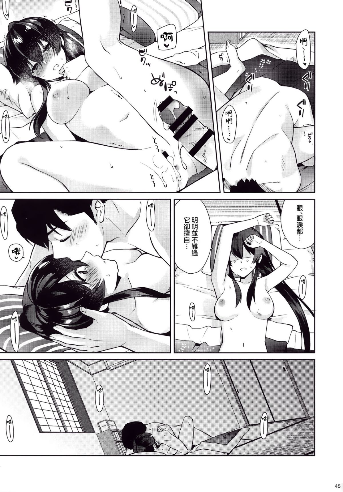 43