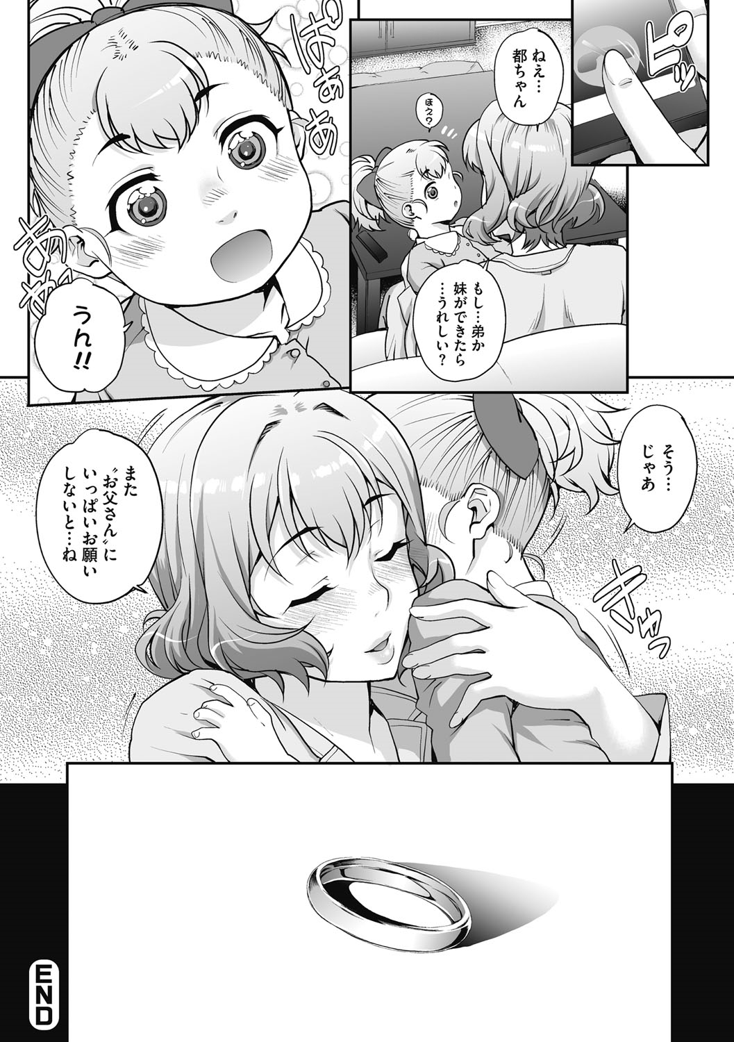 143