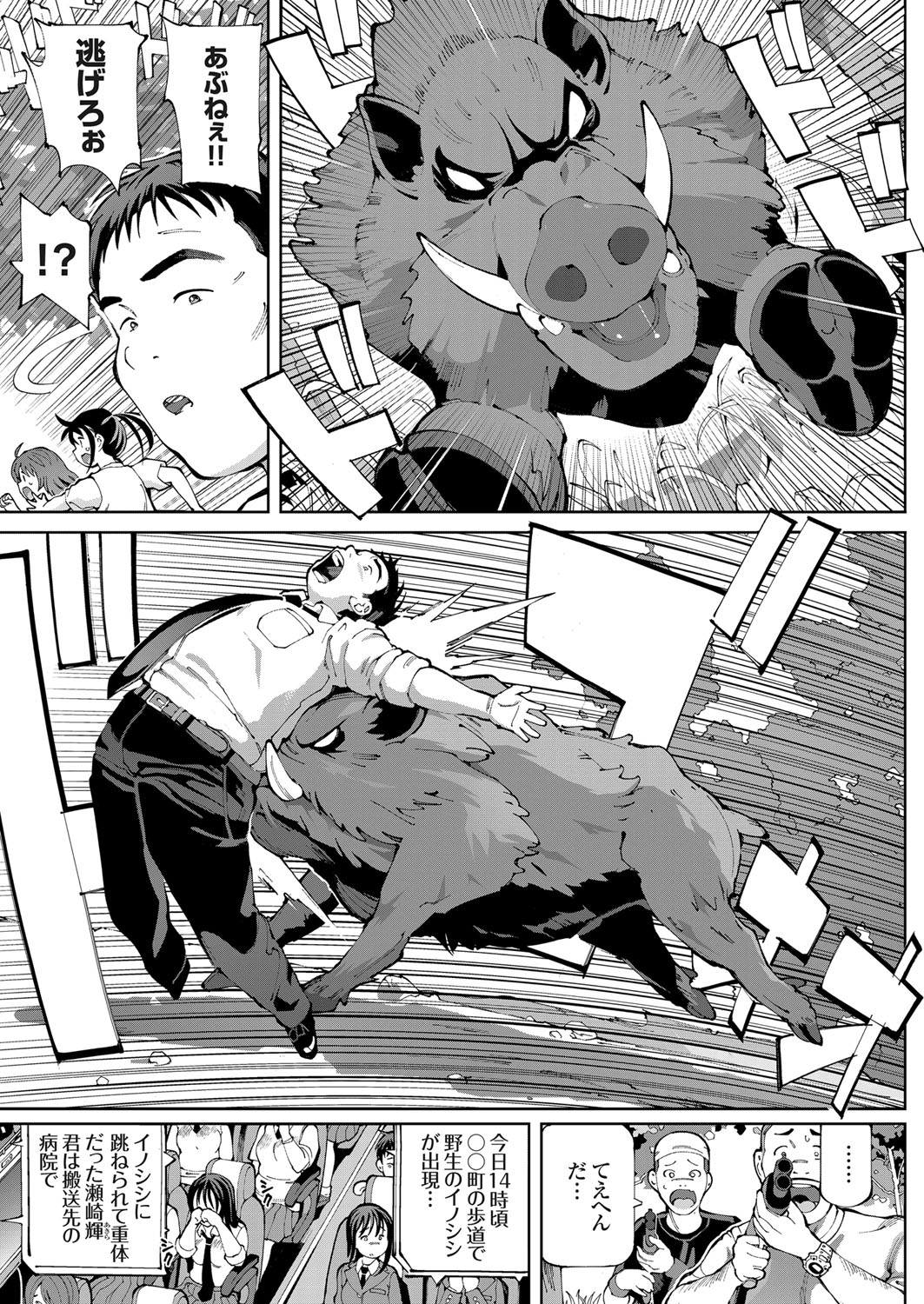 110