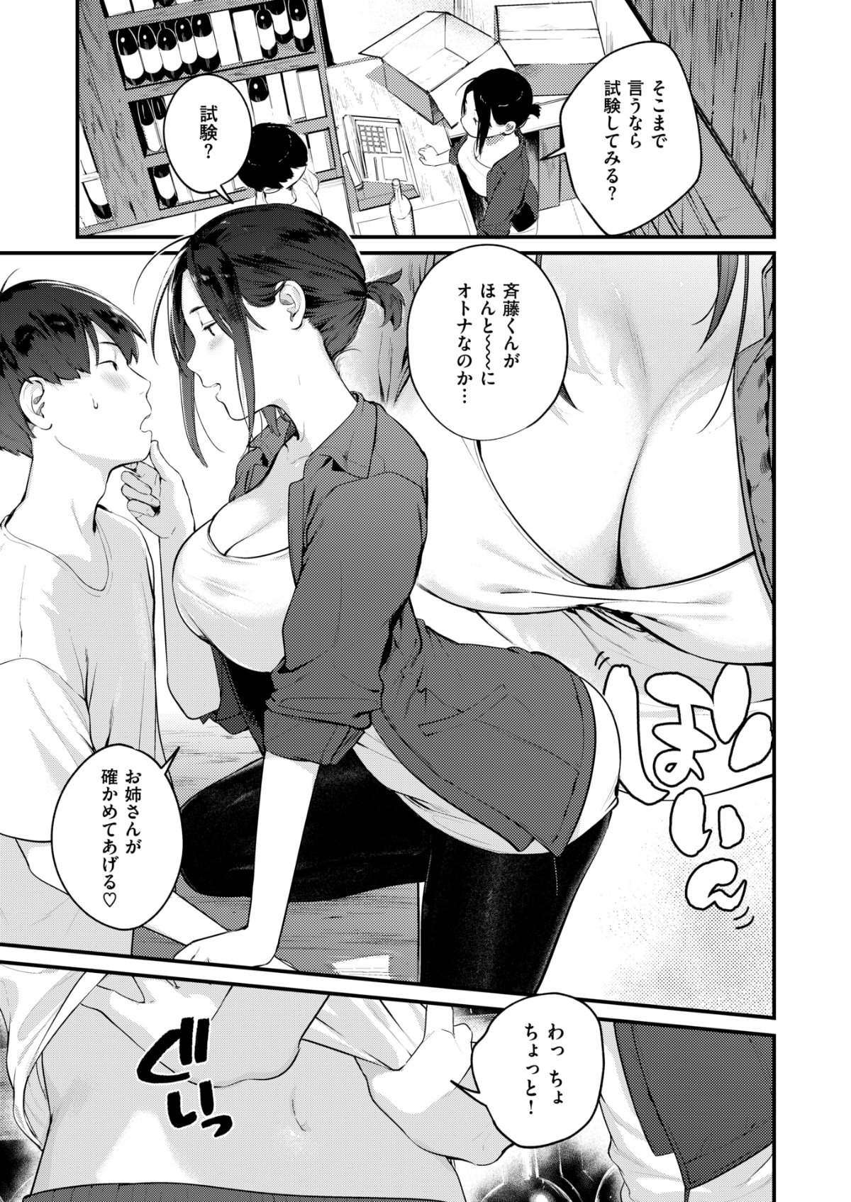 008