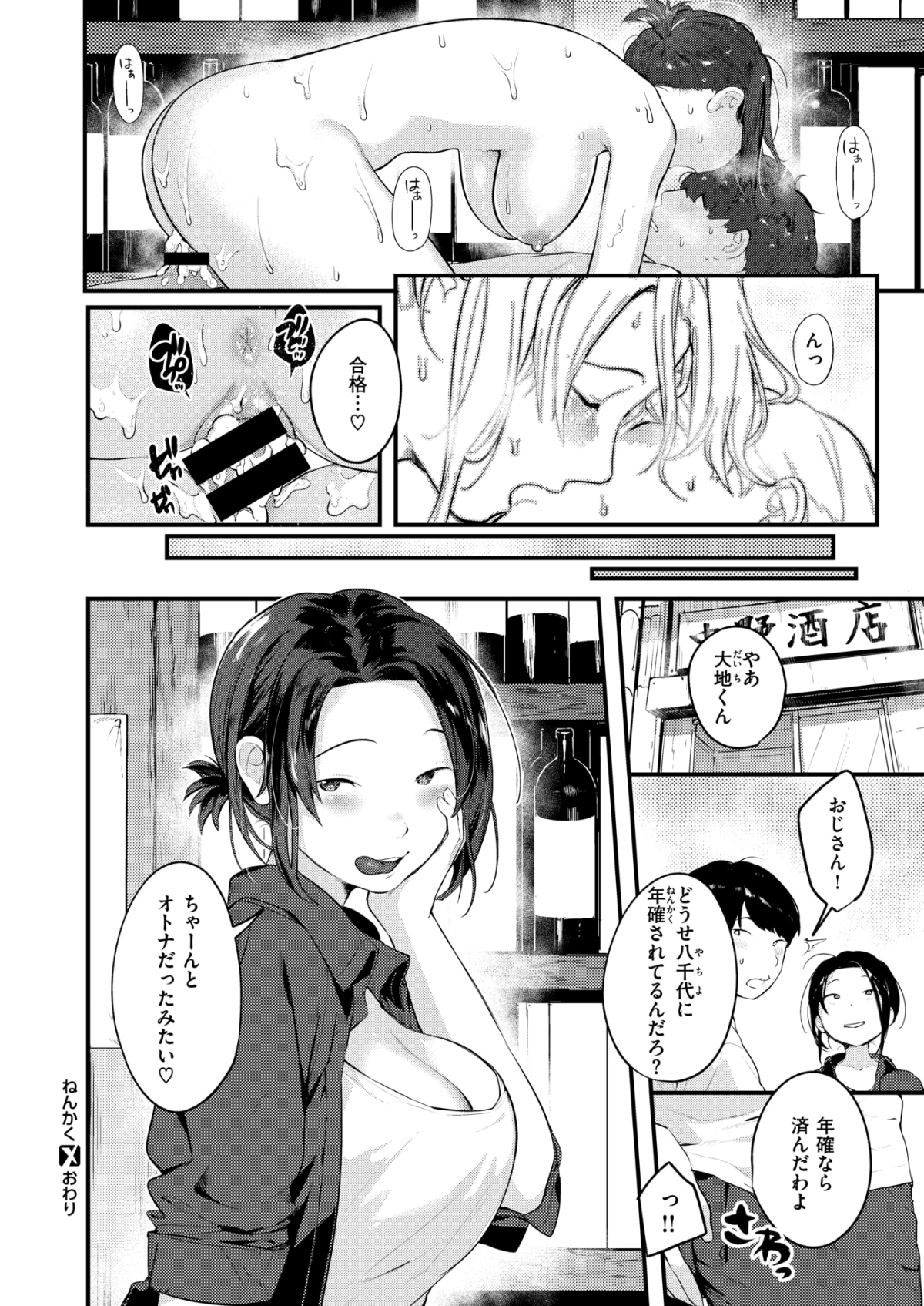 021