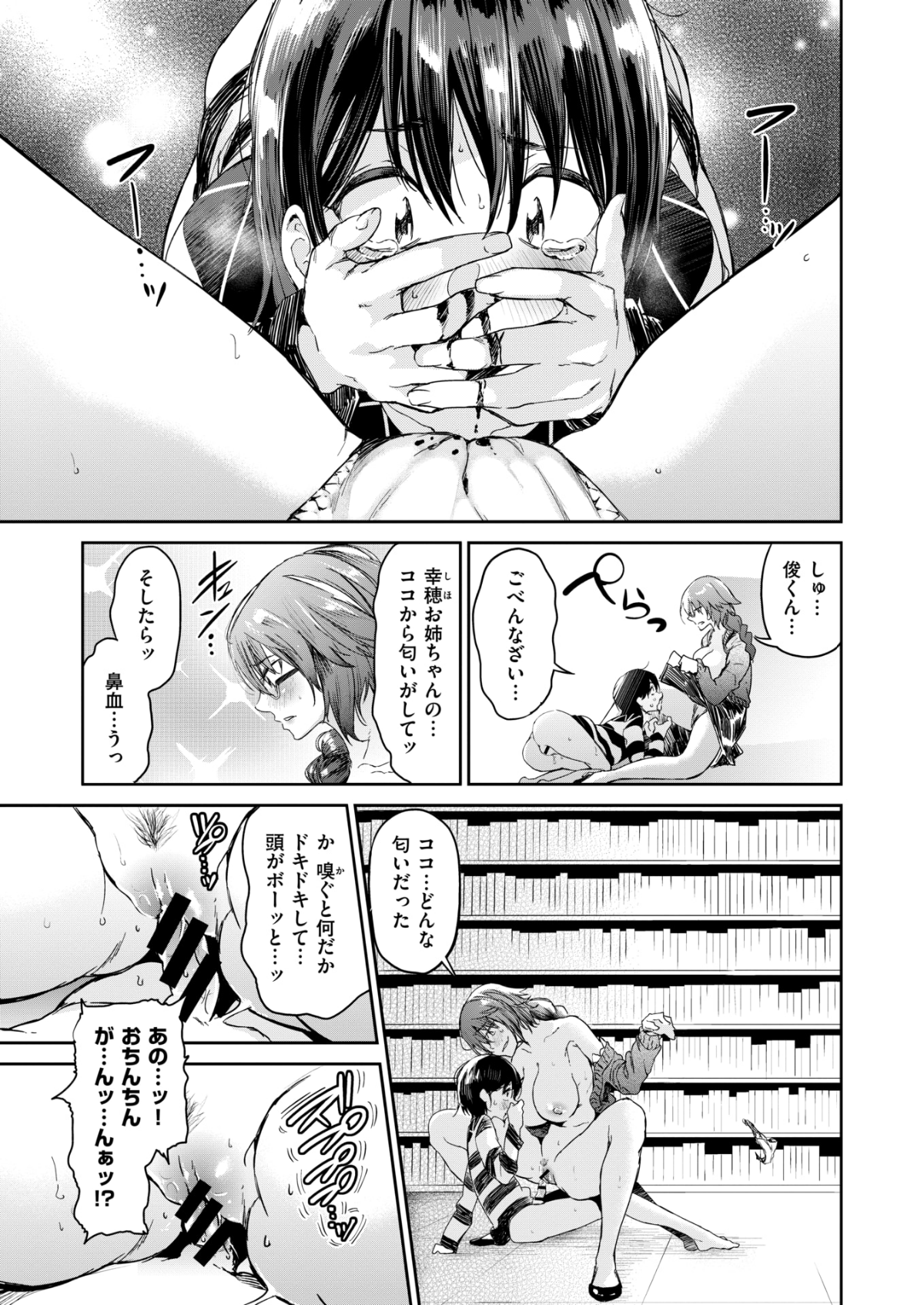 032