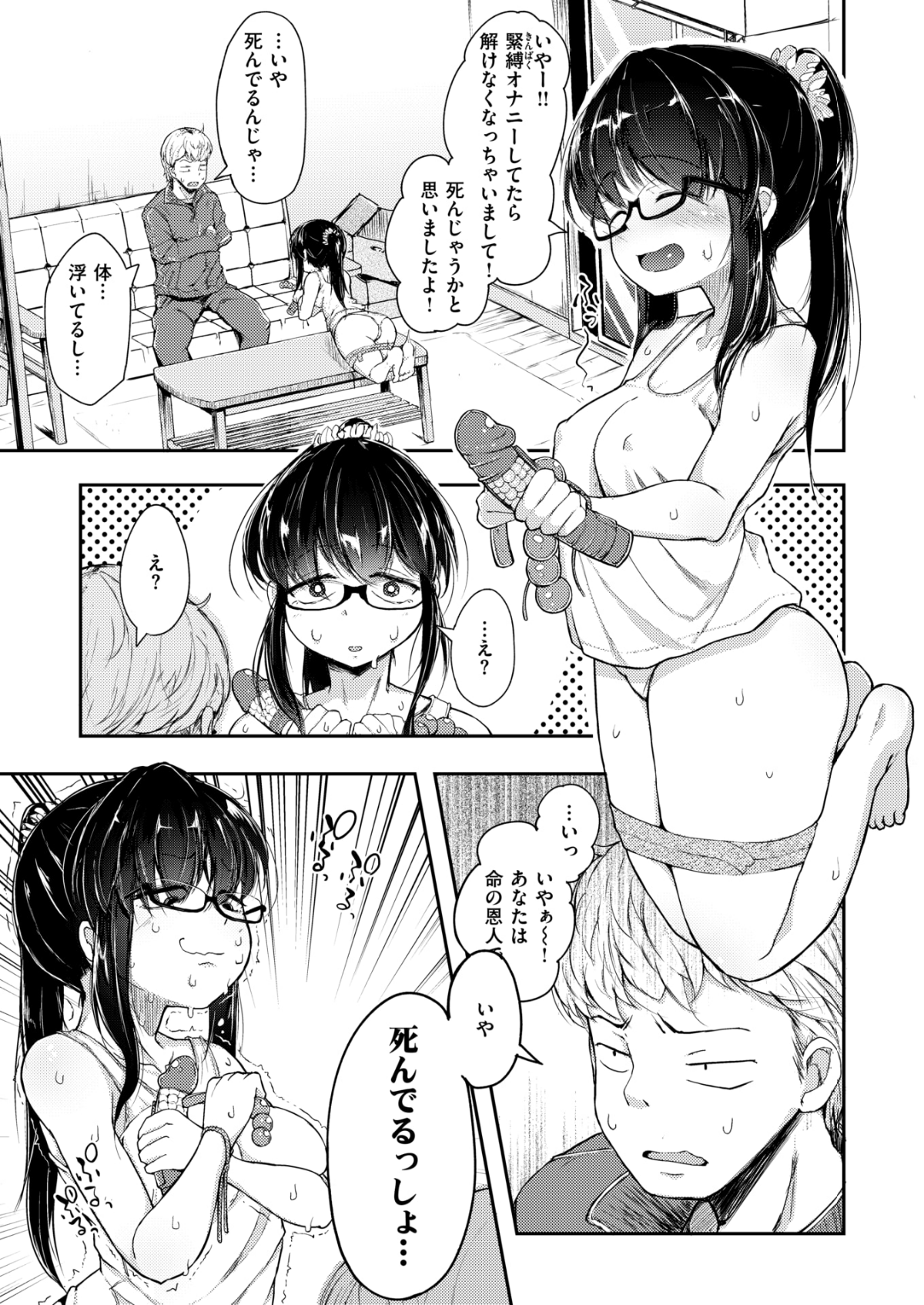 112