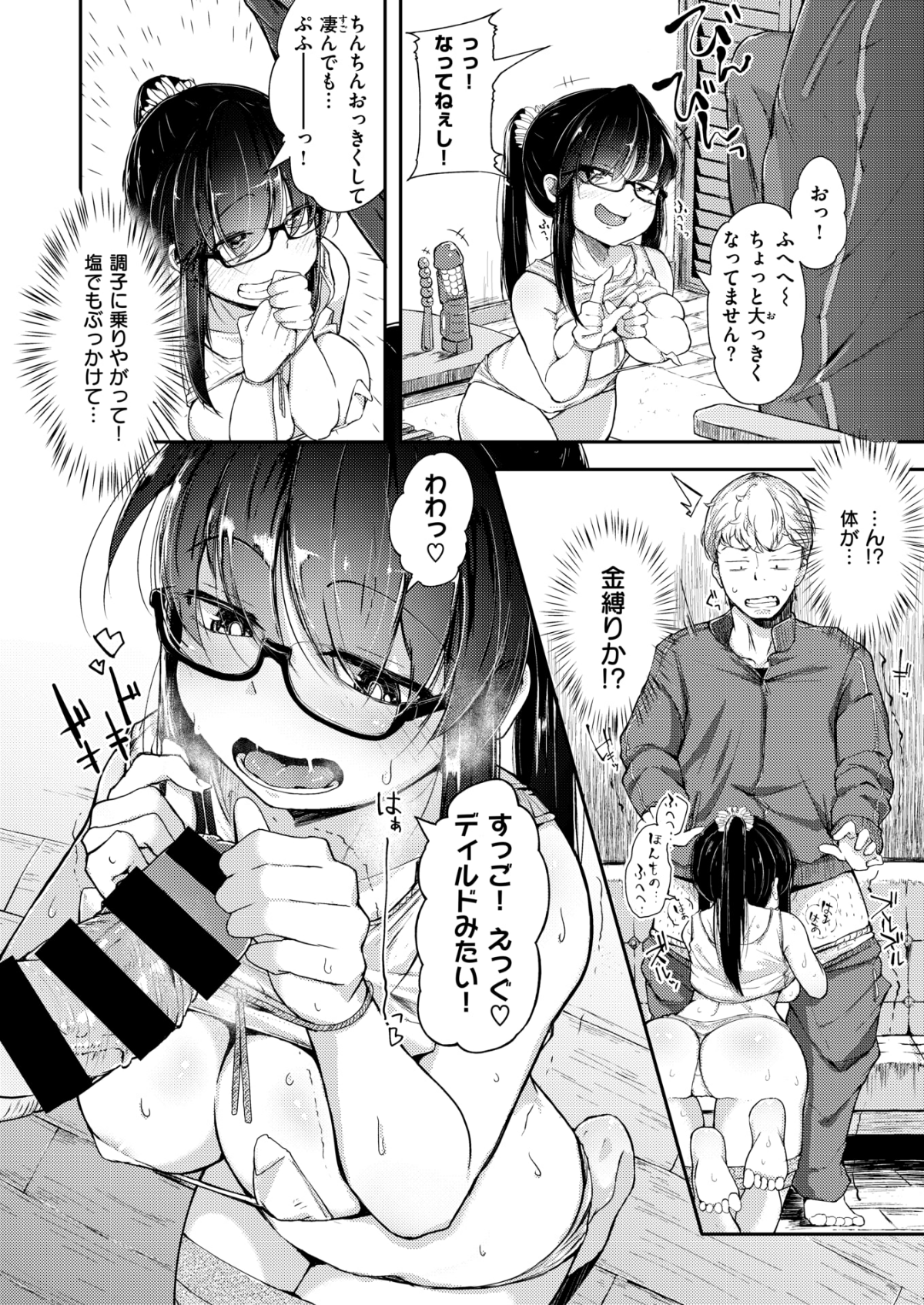 115