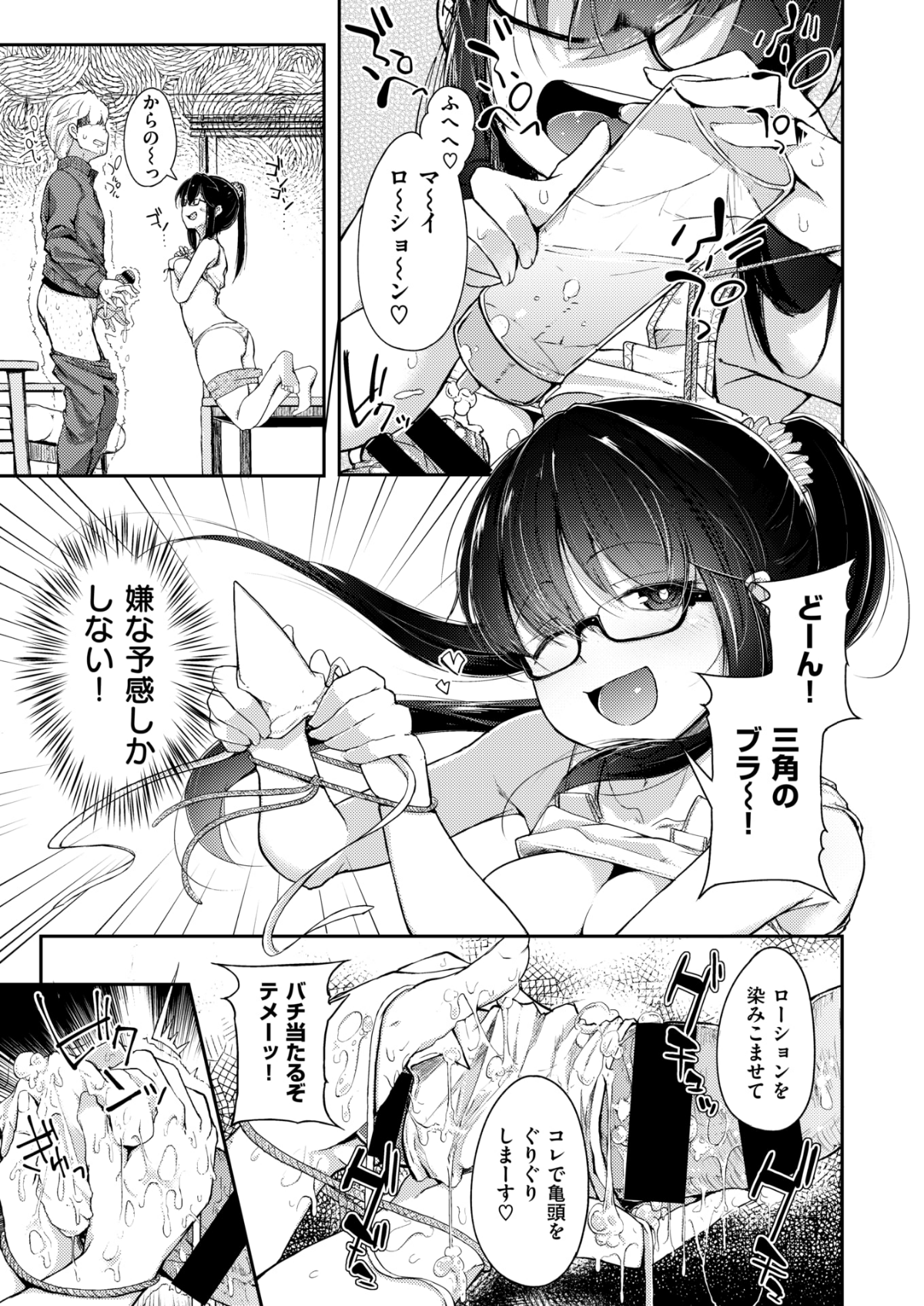 116