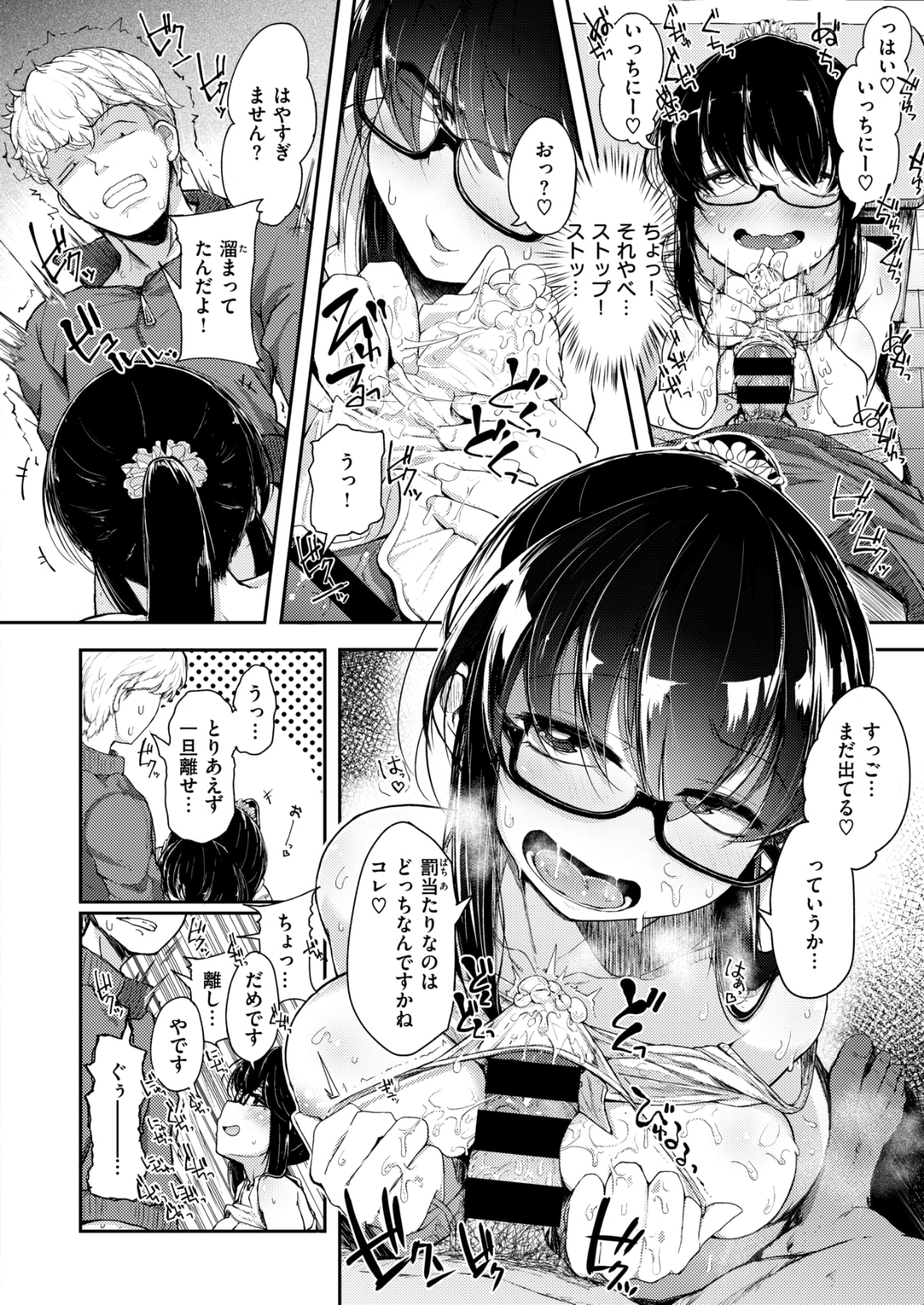 117