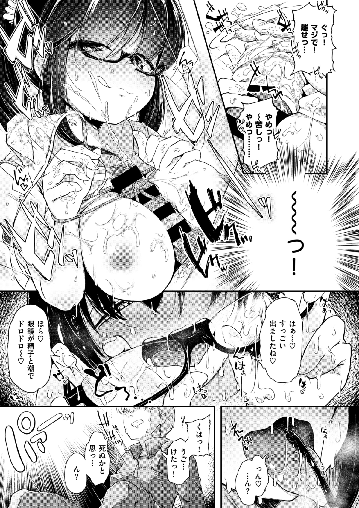 118