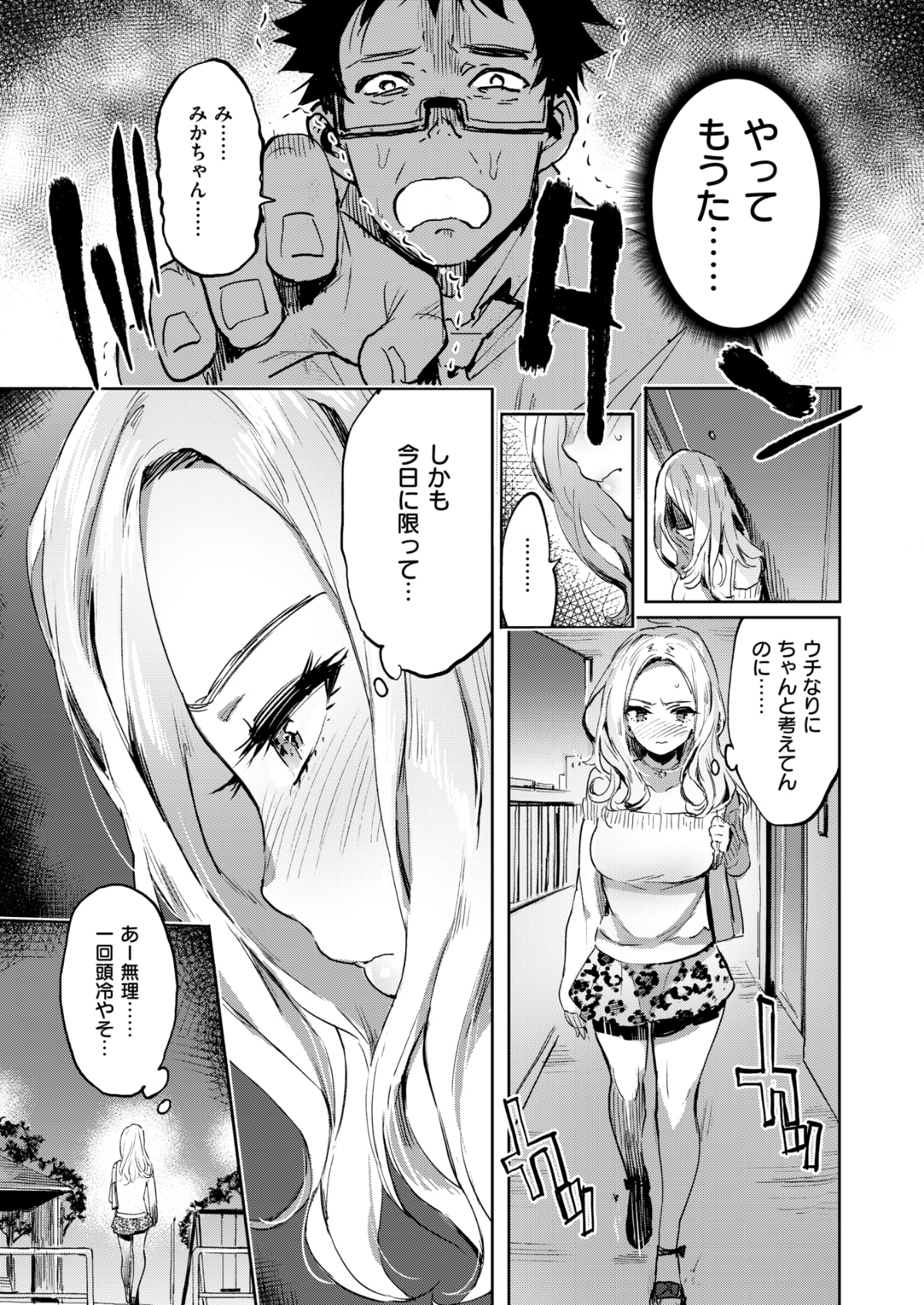 240