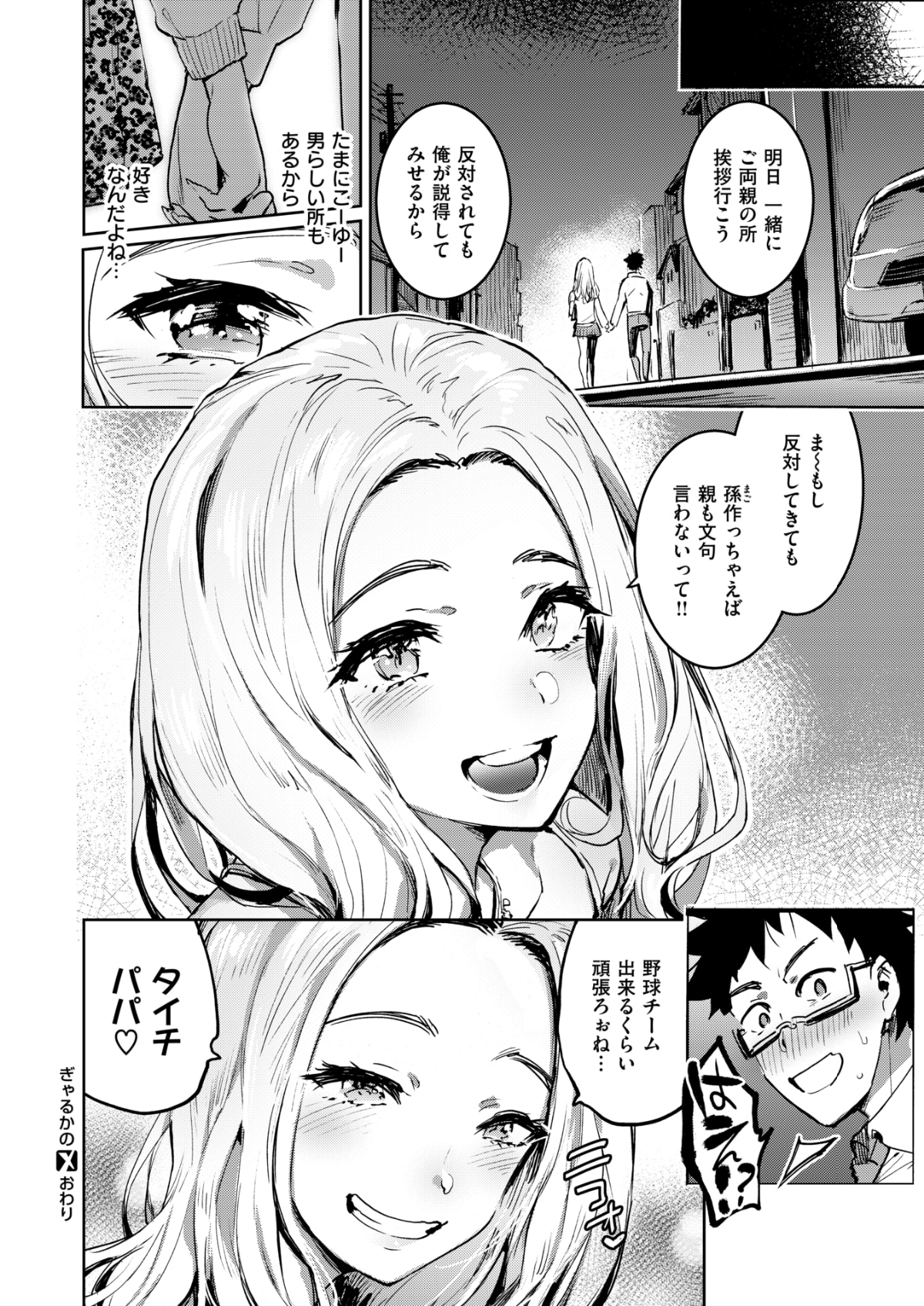 253