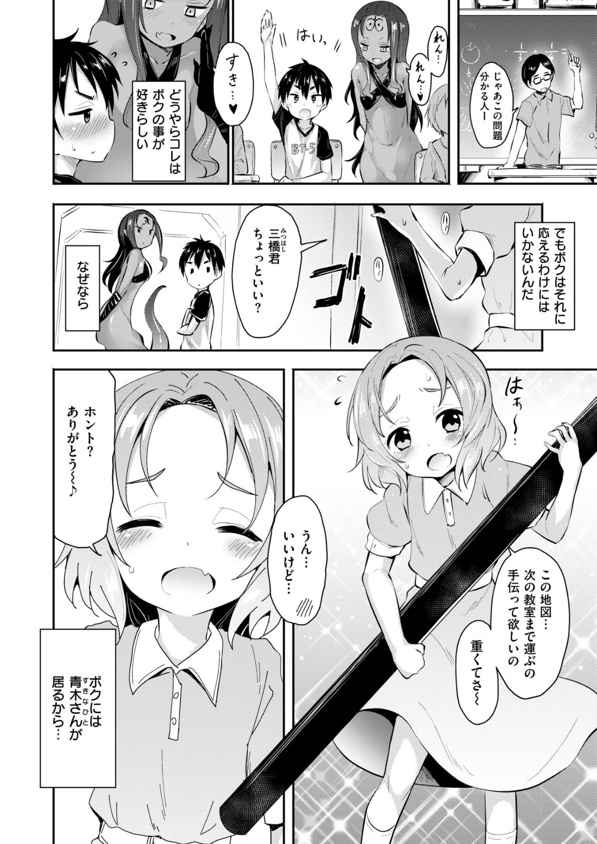 255