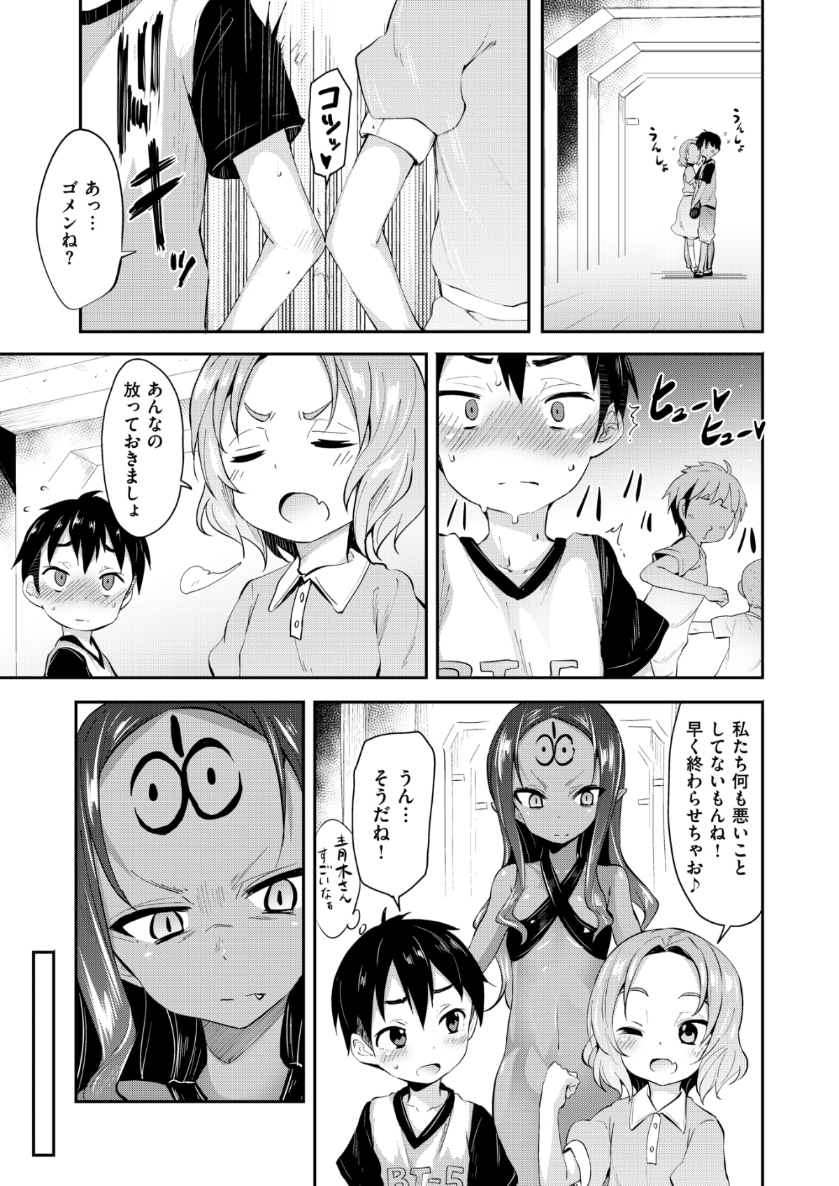 256