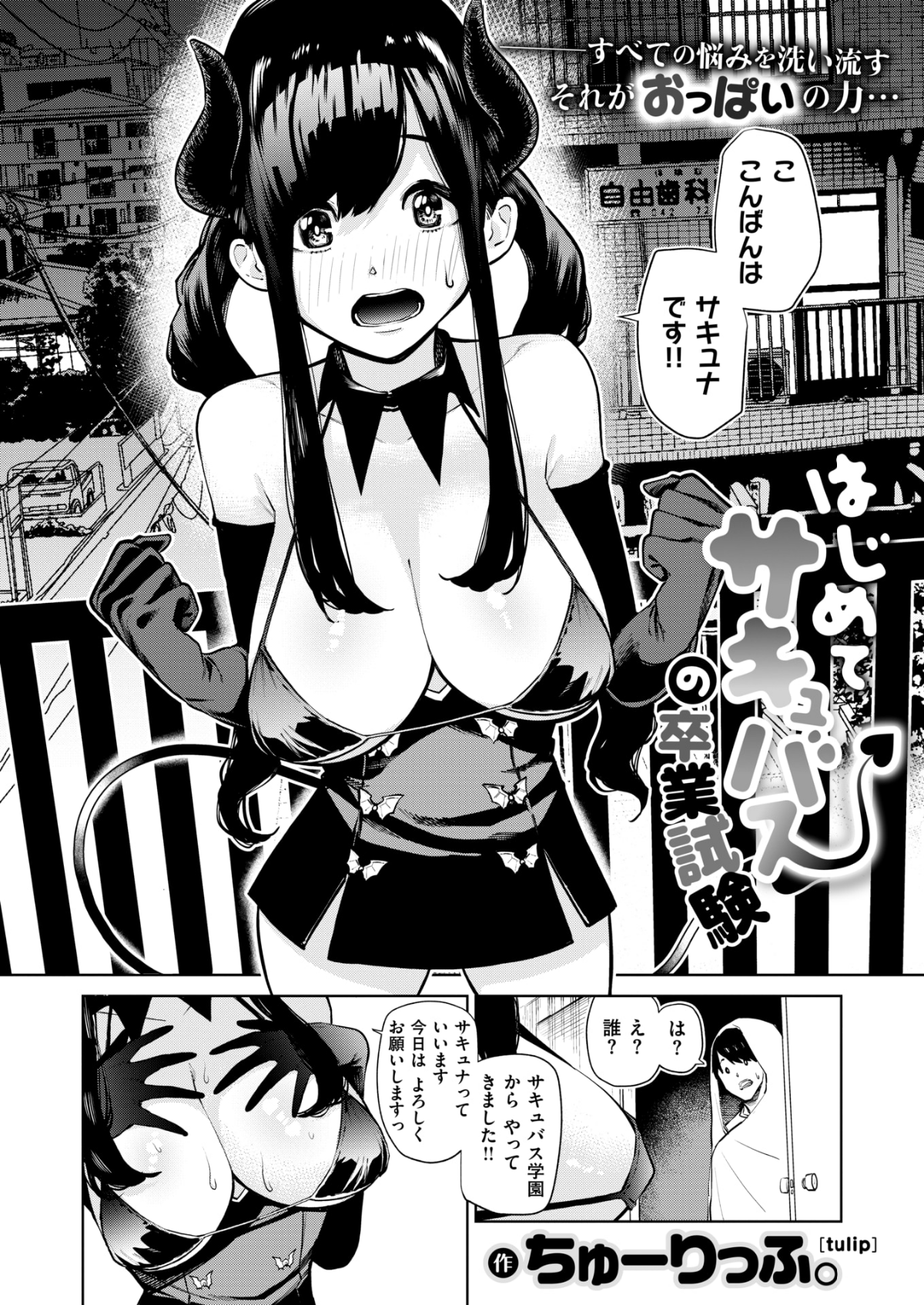 355
