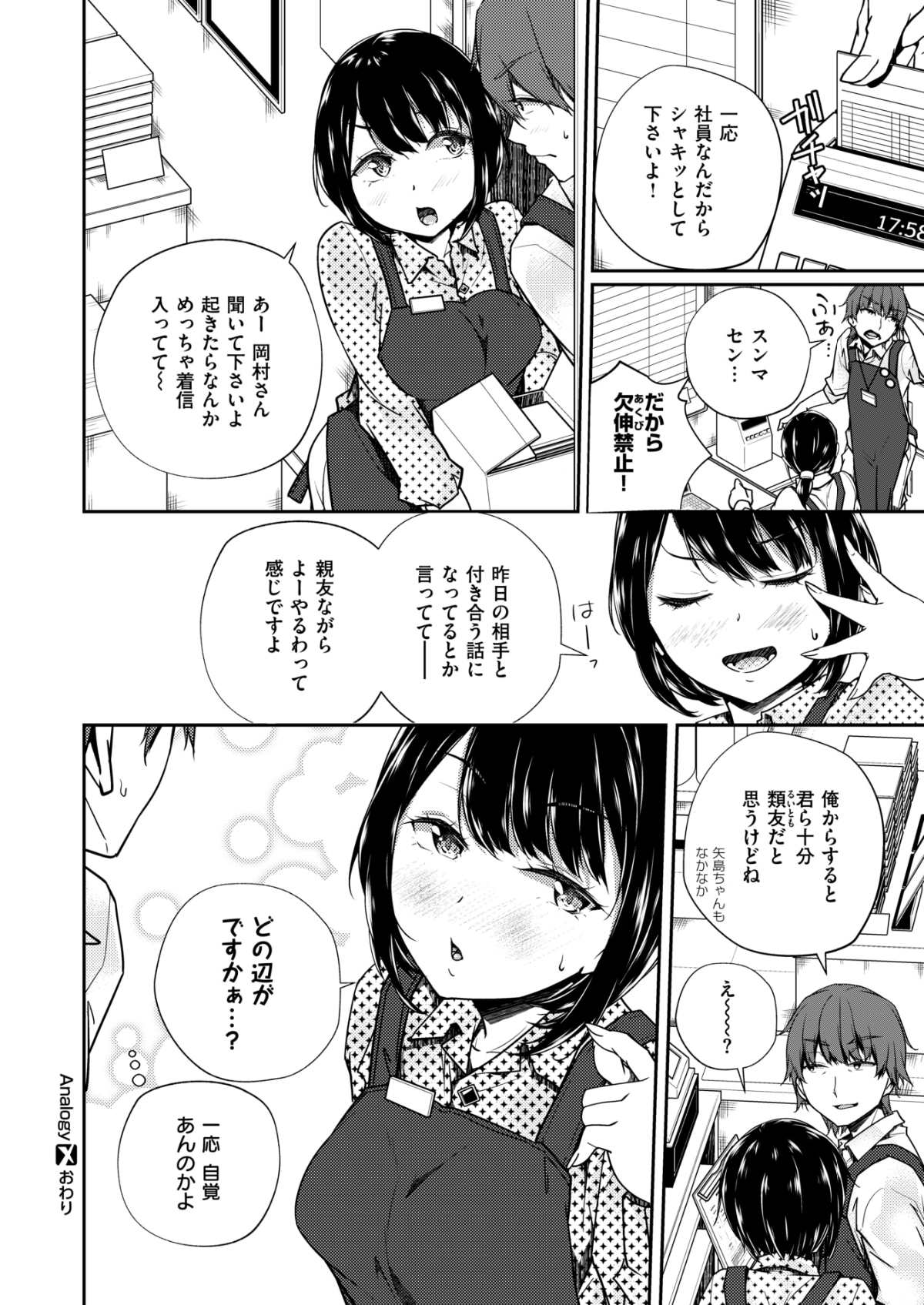 419