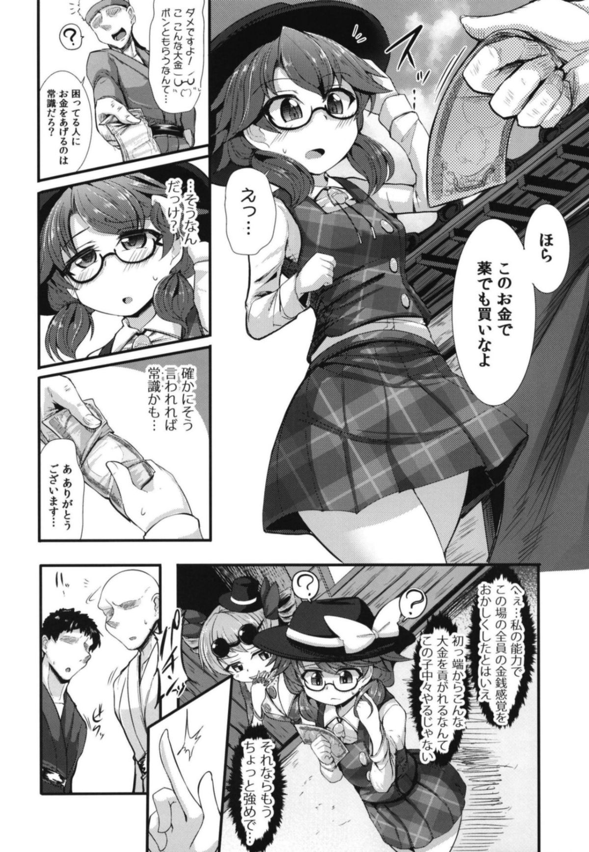 06