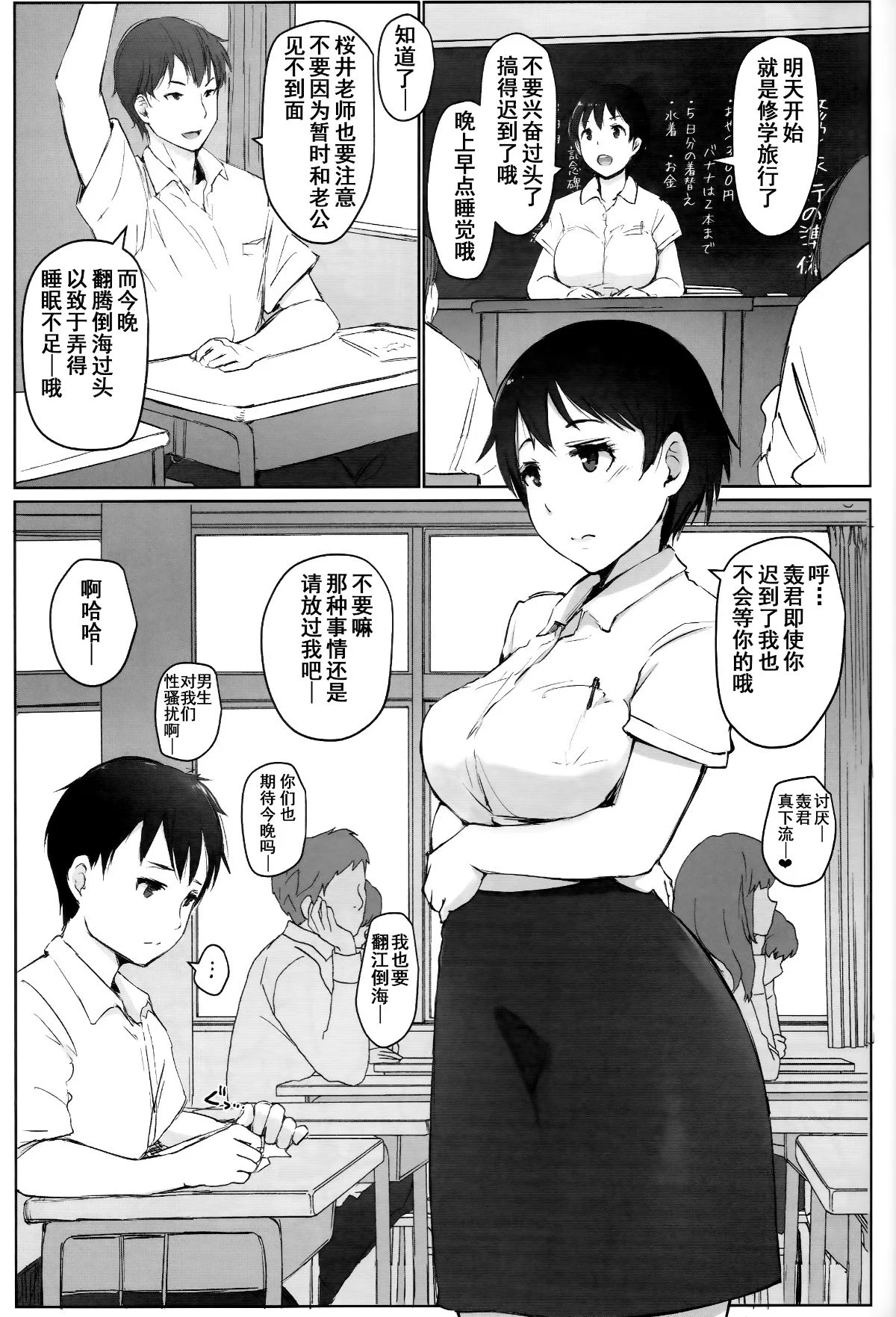 03_002