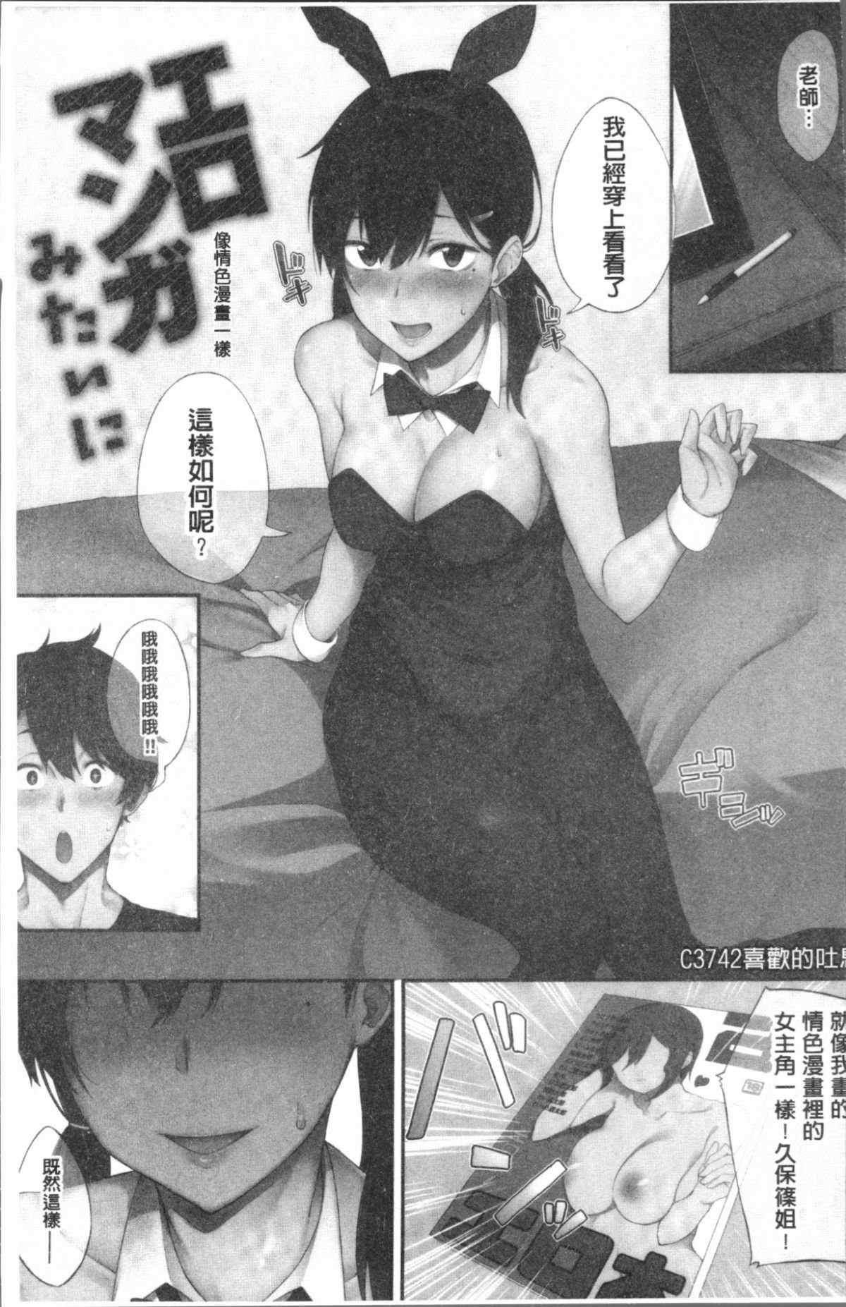 006