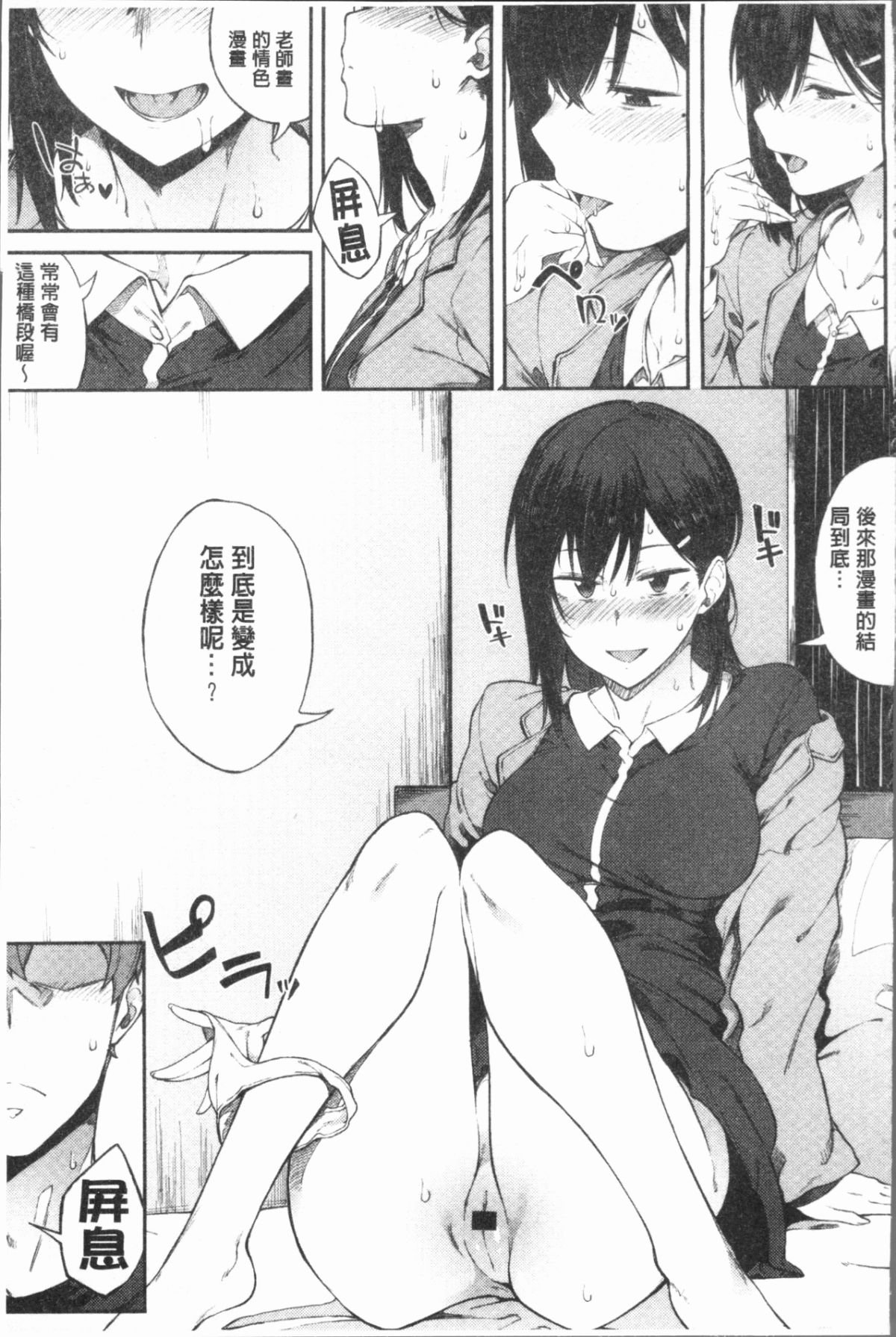 018