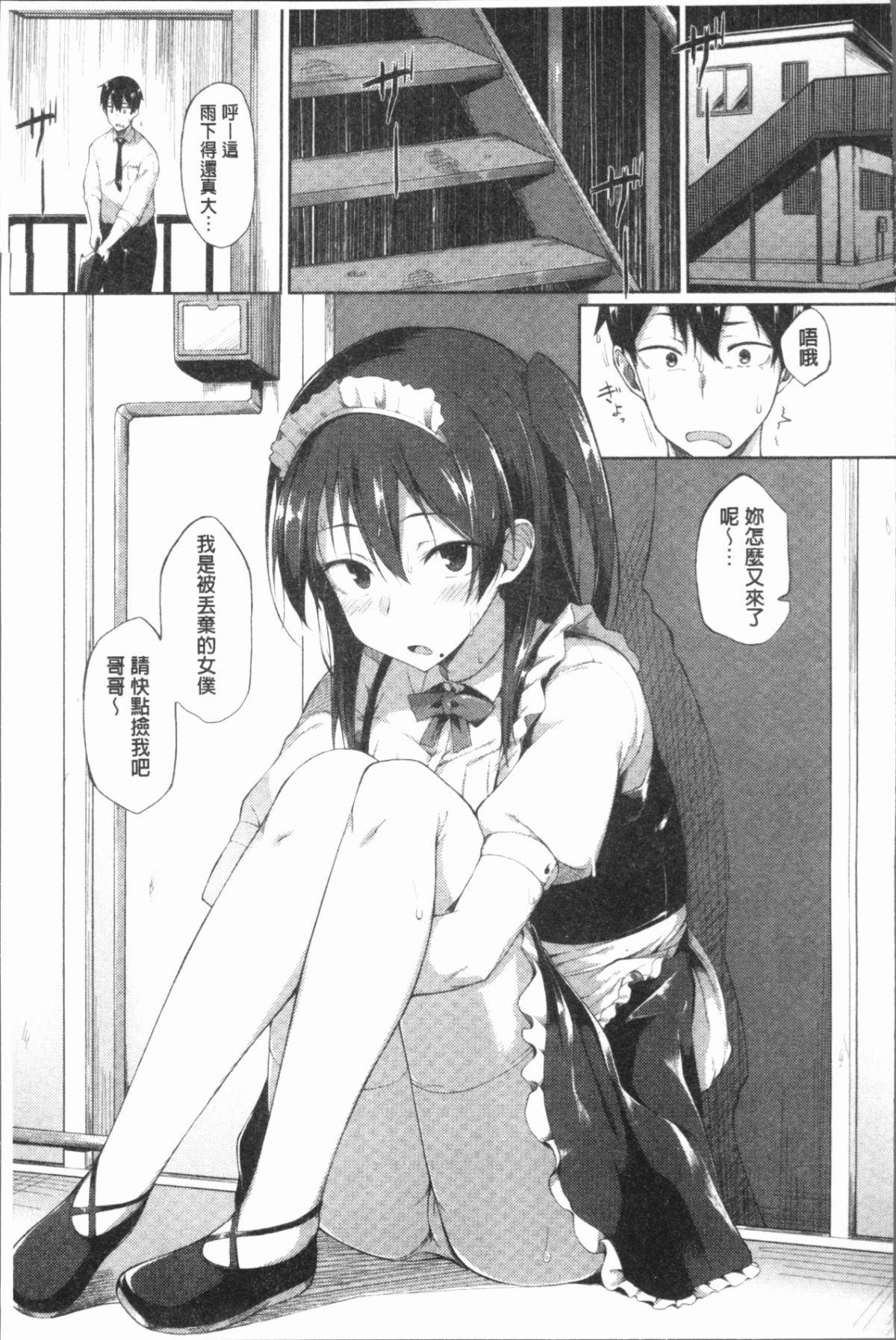 110
