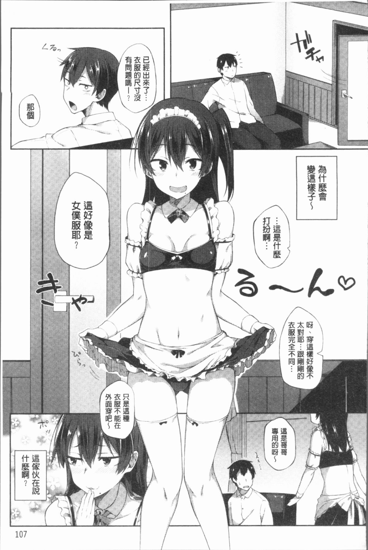 112
