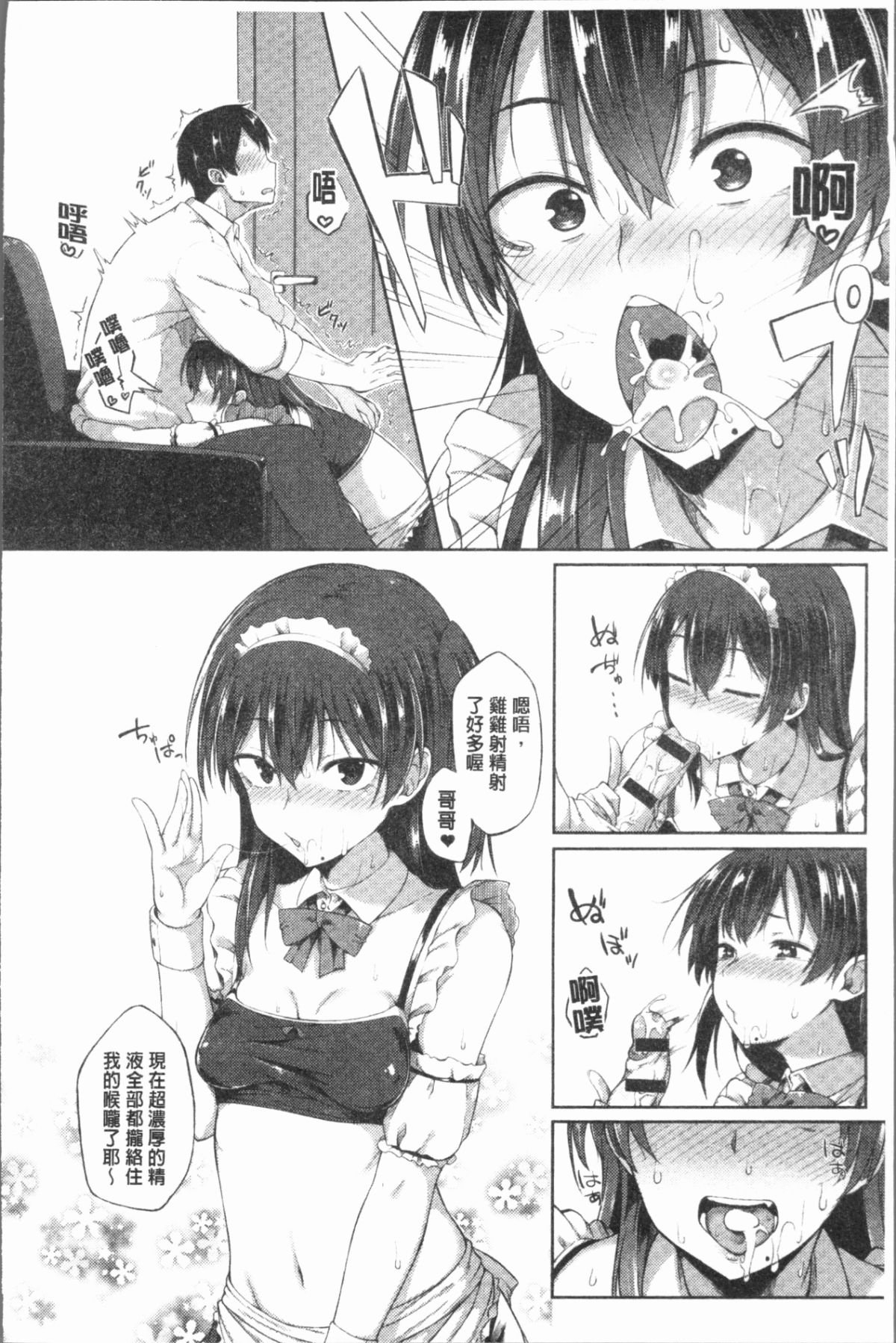 117