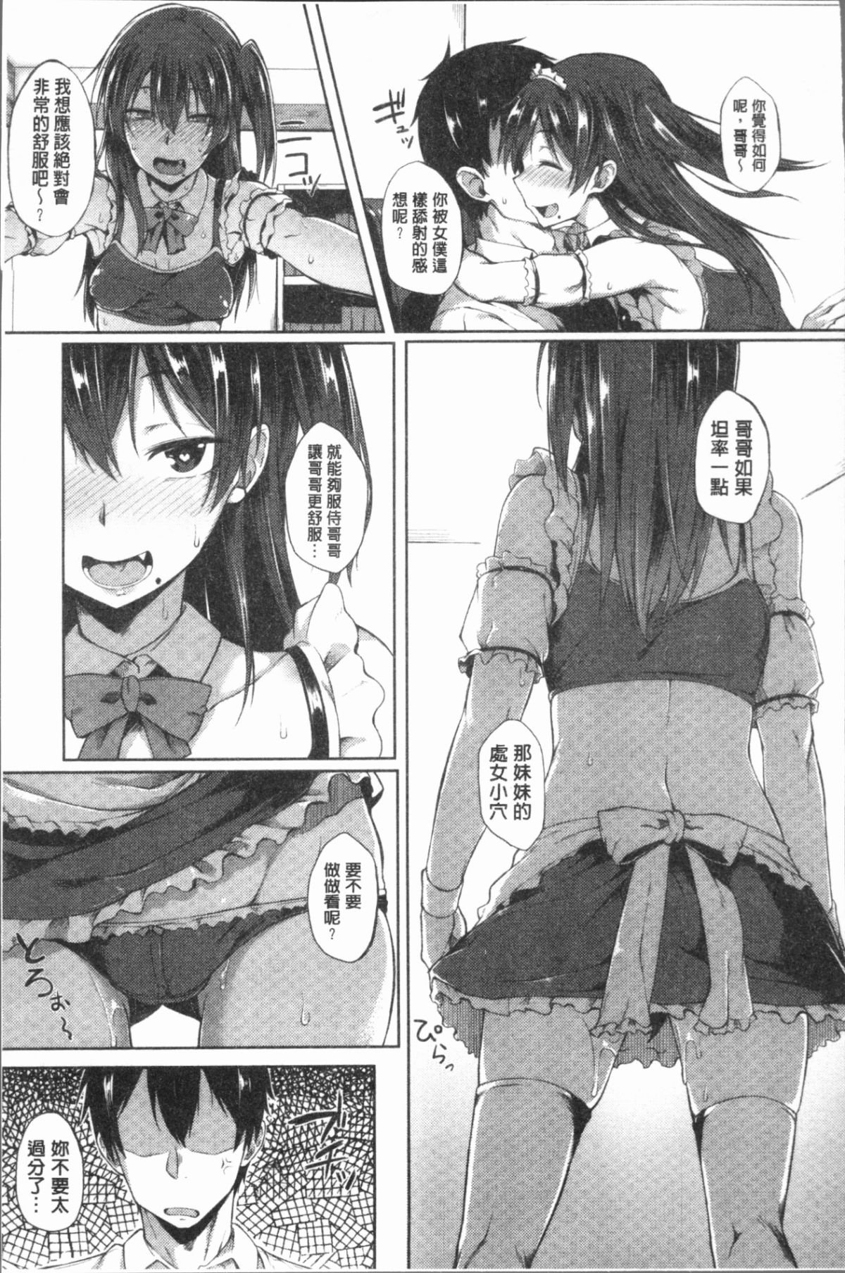 118
